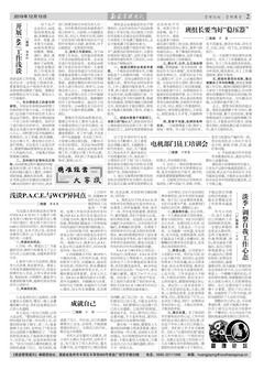 PG电子游戏·(中国)官方网站APP下载