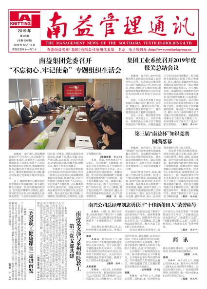 PG电子游戏·(中国)官方网站APP下载