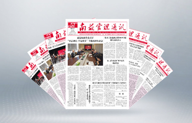 PG电子游戏·(中国)官方网站APP下载