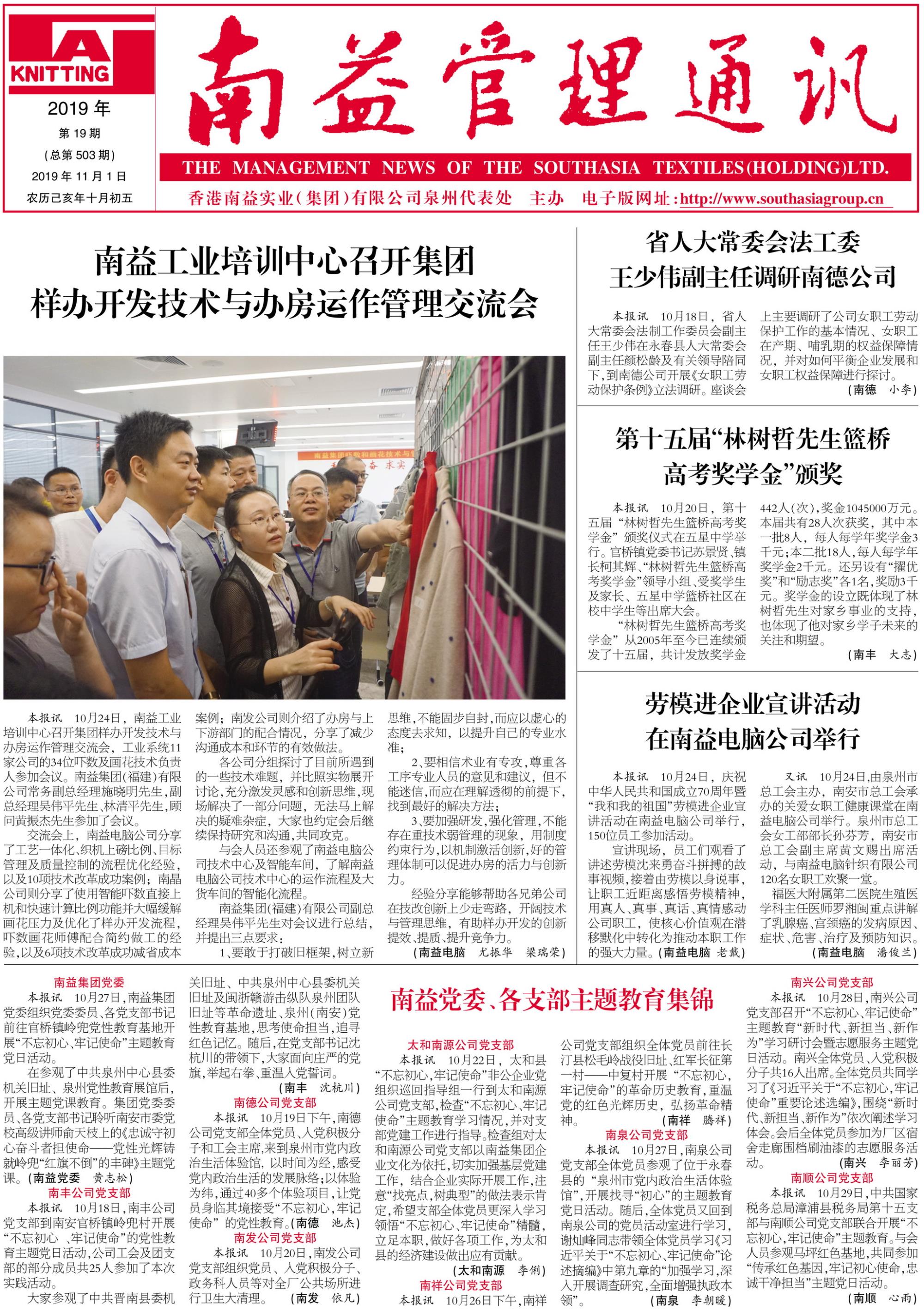 PG电子游戏·(中国)官方网站APP下载