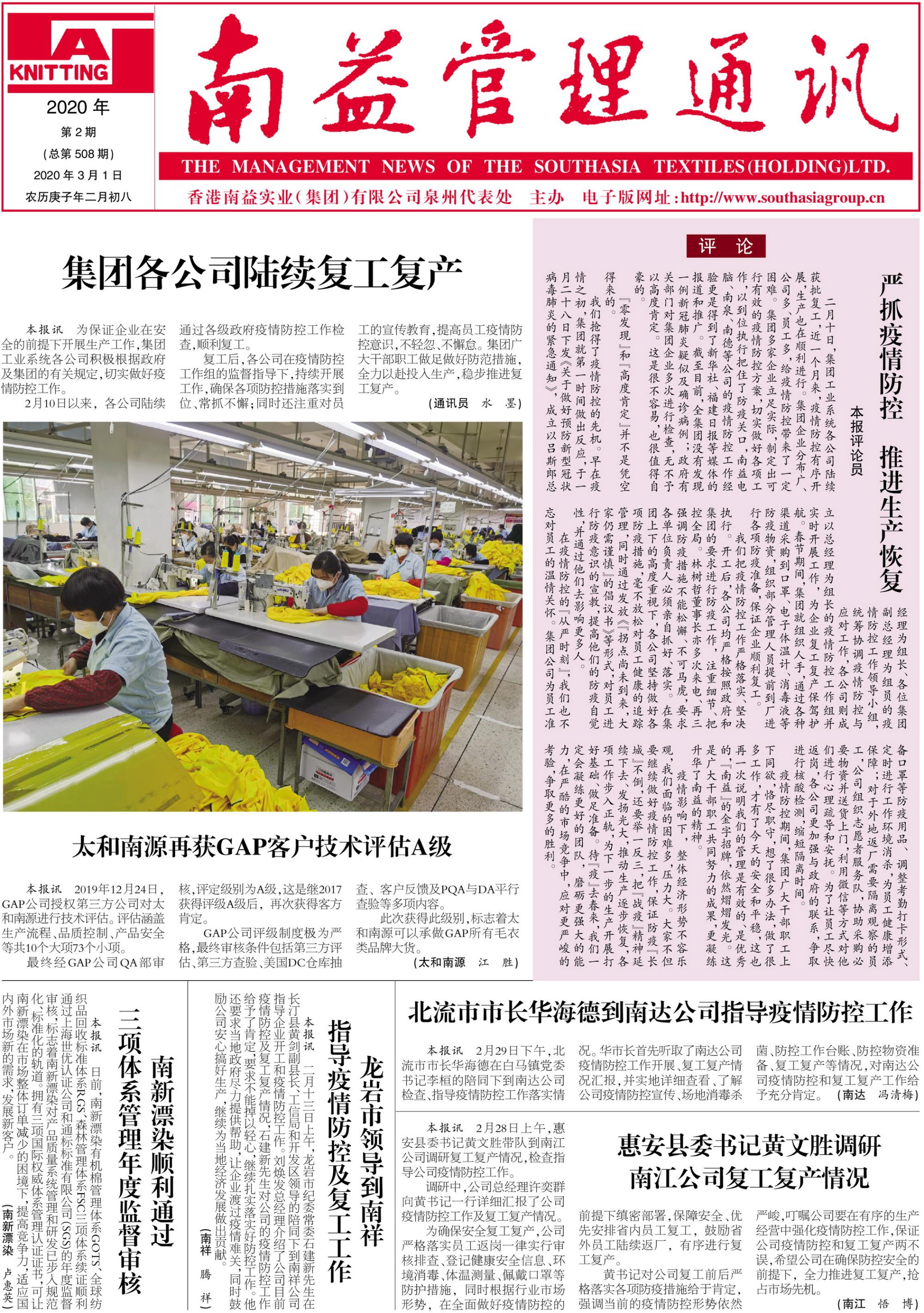 PG电子游戏·(中国)官方网站APP下载