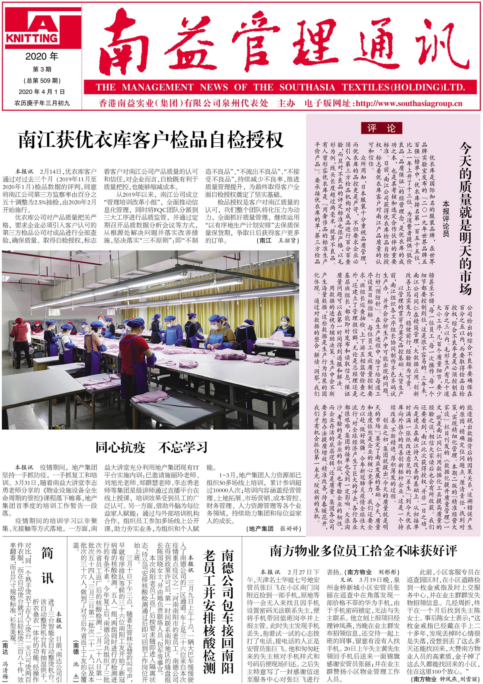 PG电子游戏·(中国)官方网站APP下载