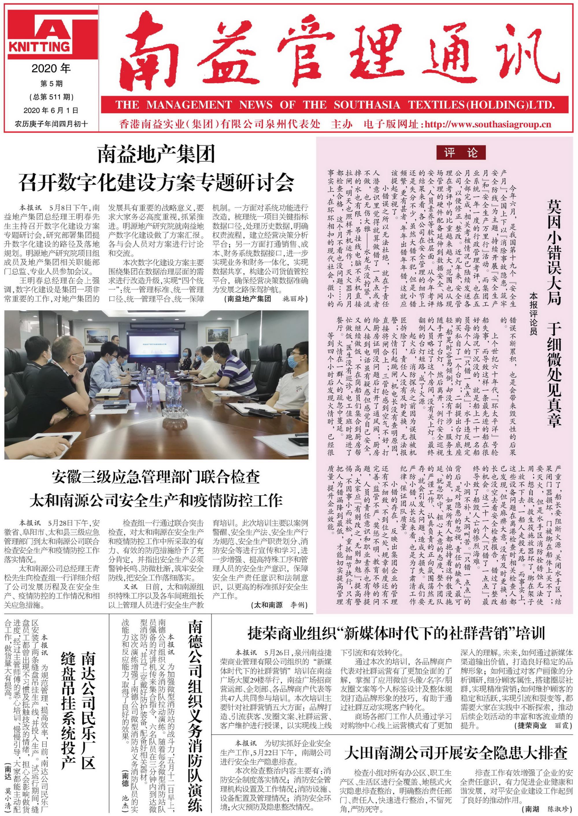 PG电子游戏·(中国)官方网站APP下载