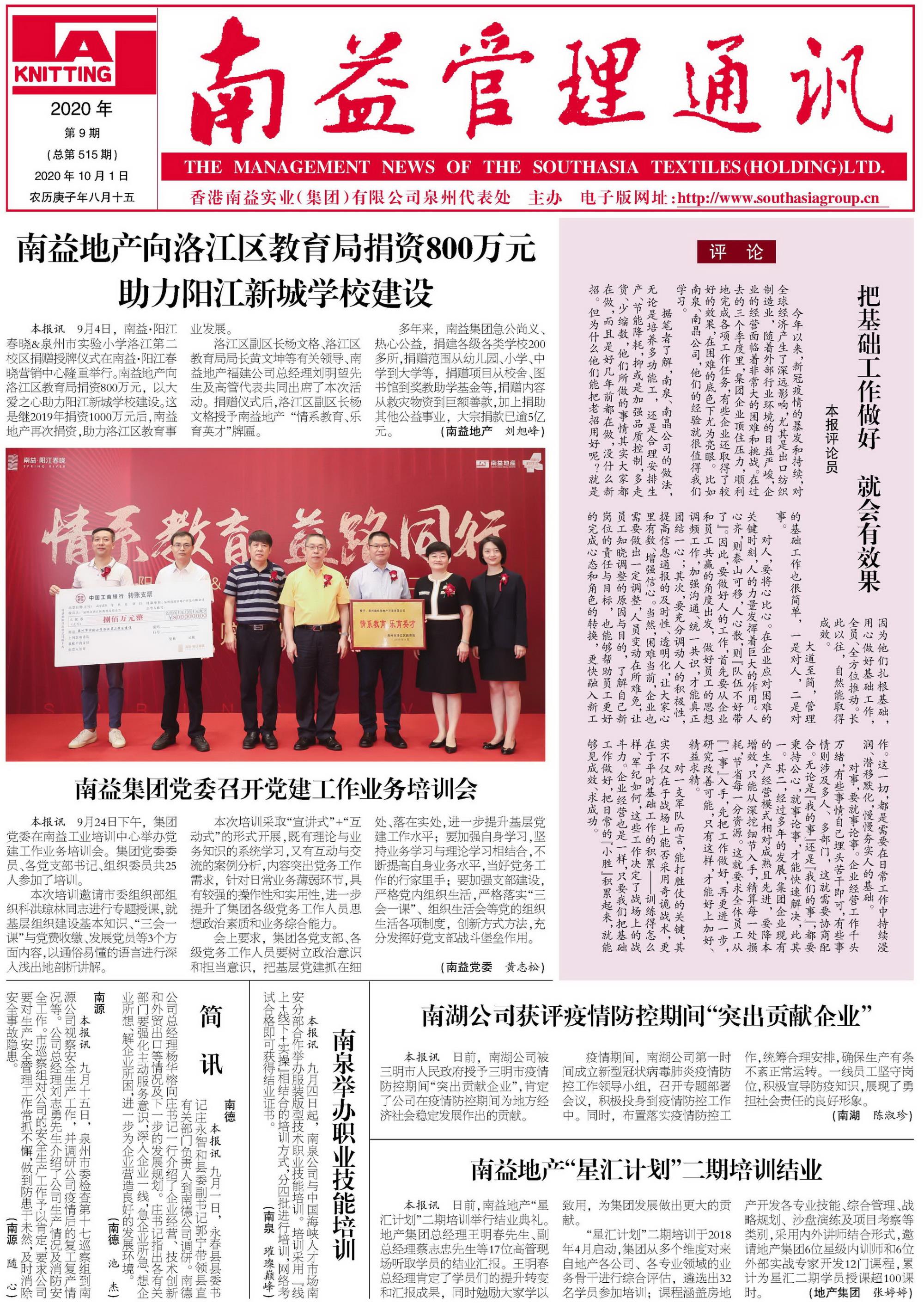 PG电子游戏·(中国)官方网站APP下载