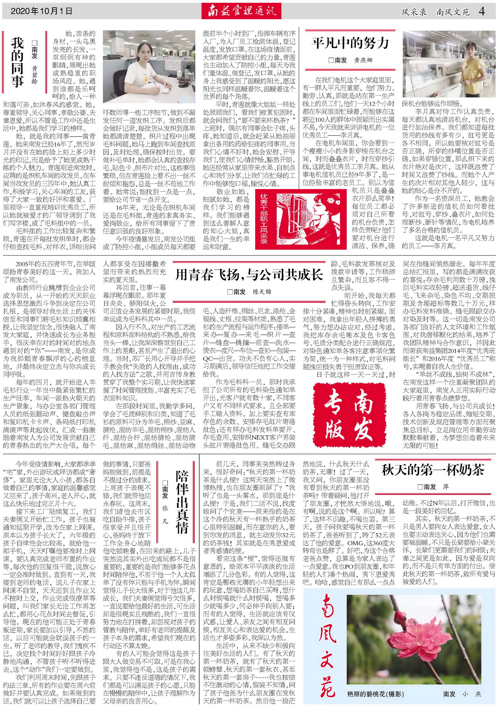 PG电子游戏·(中国)官方网站APP下载