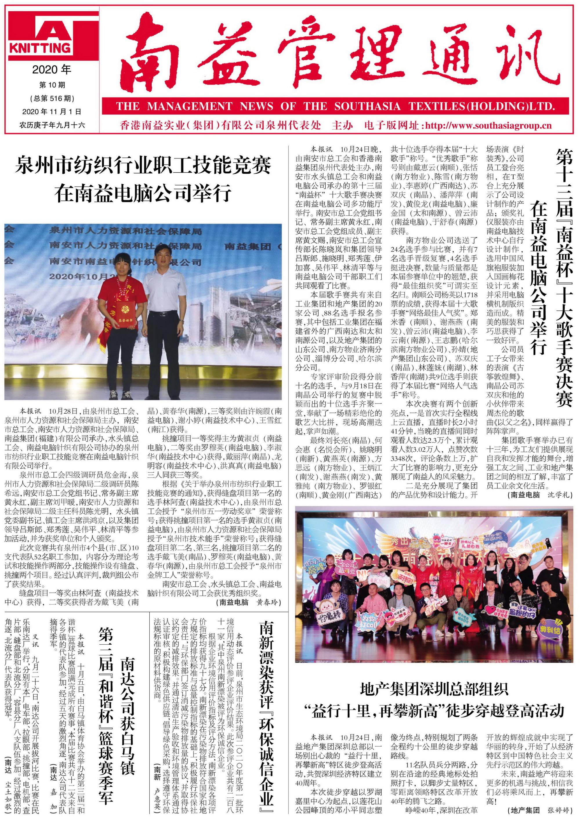 PG电子游戏·(中国)官方网站APP下载