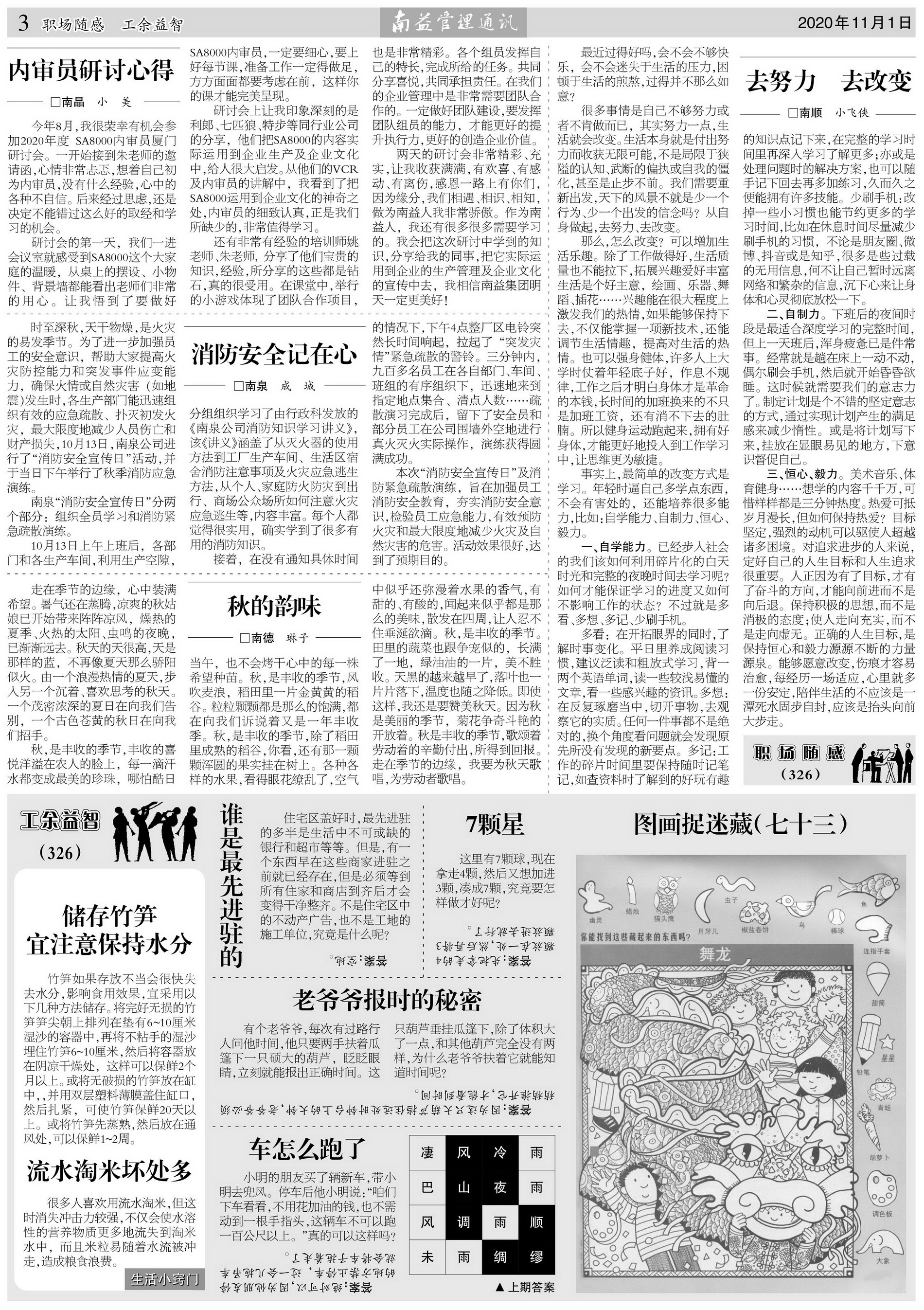 PG电子游戏·(中国)官方网站APP下载