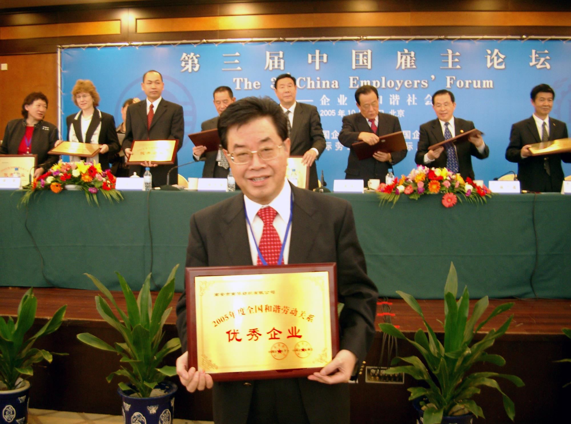 PG电子游戏·(中国)官方网站APP下载