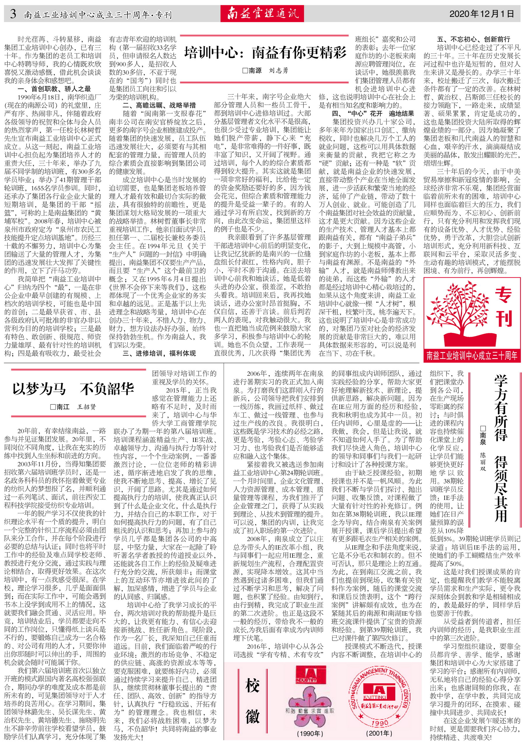 PG电子游戏·(中国)官方网站APP下载