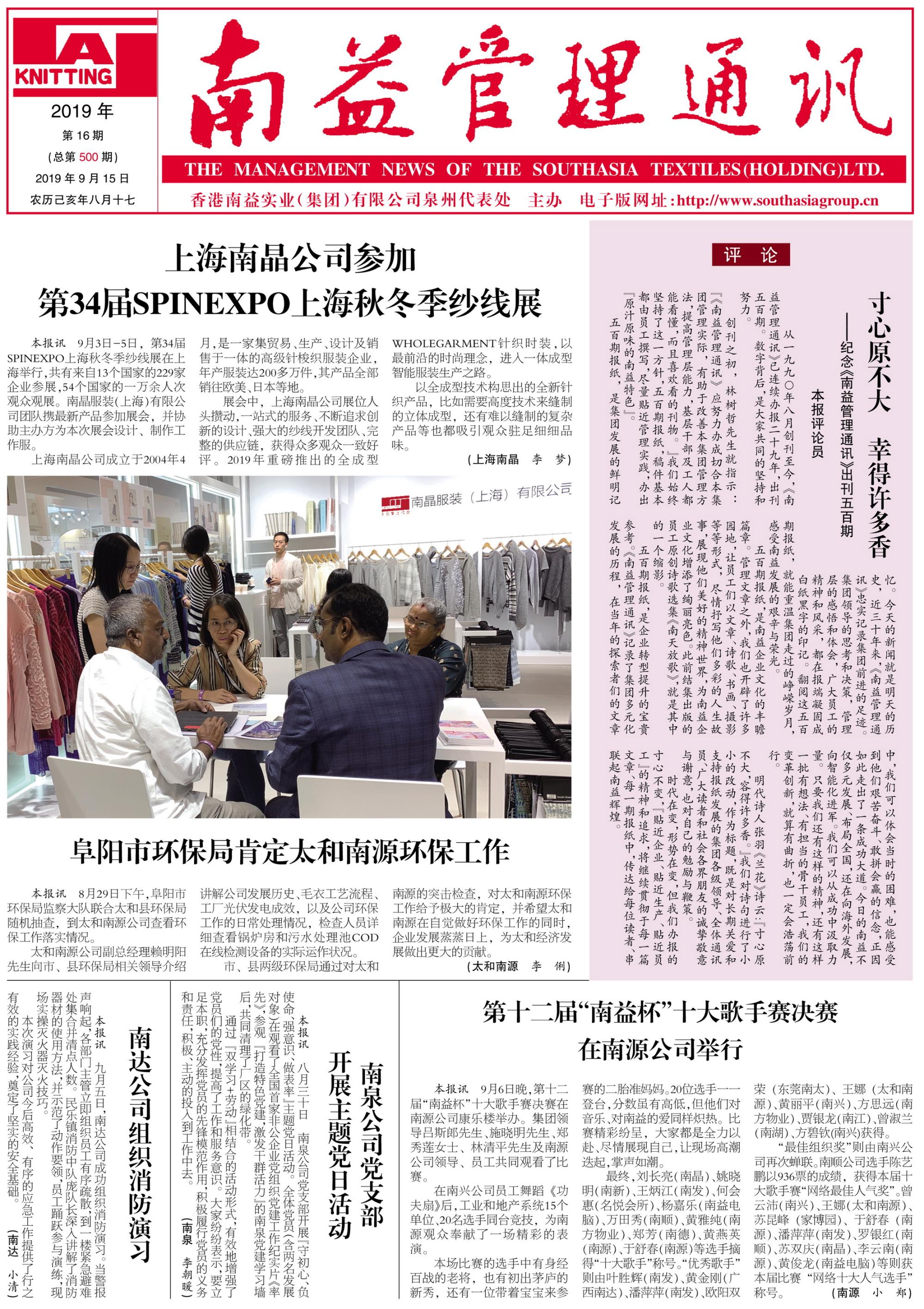 PG电子游戏·(中国)官方网站APP下载