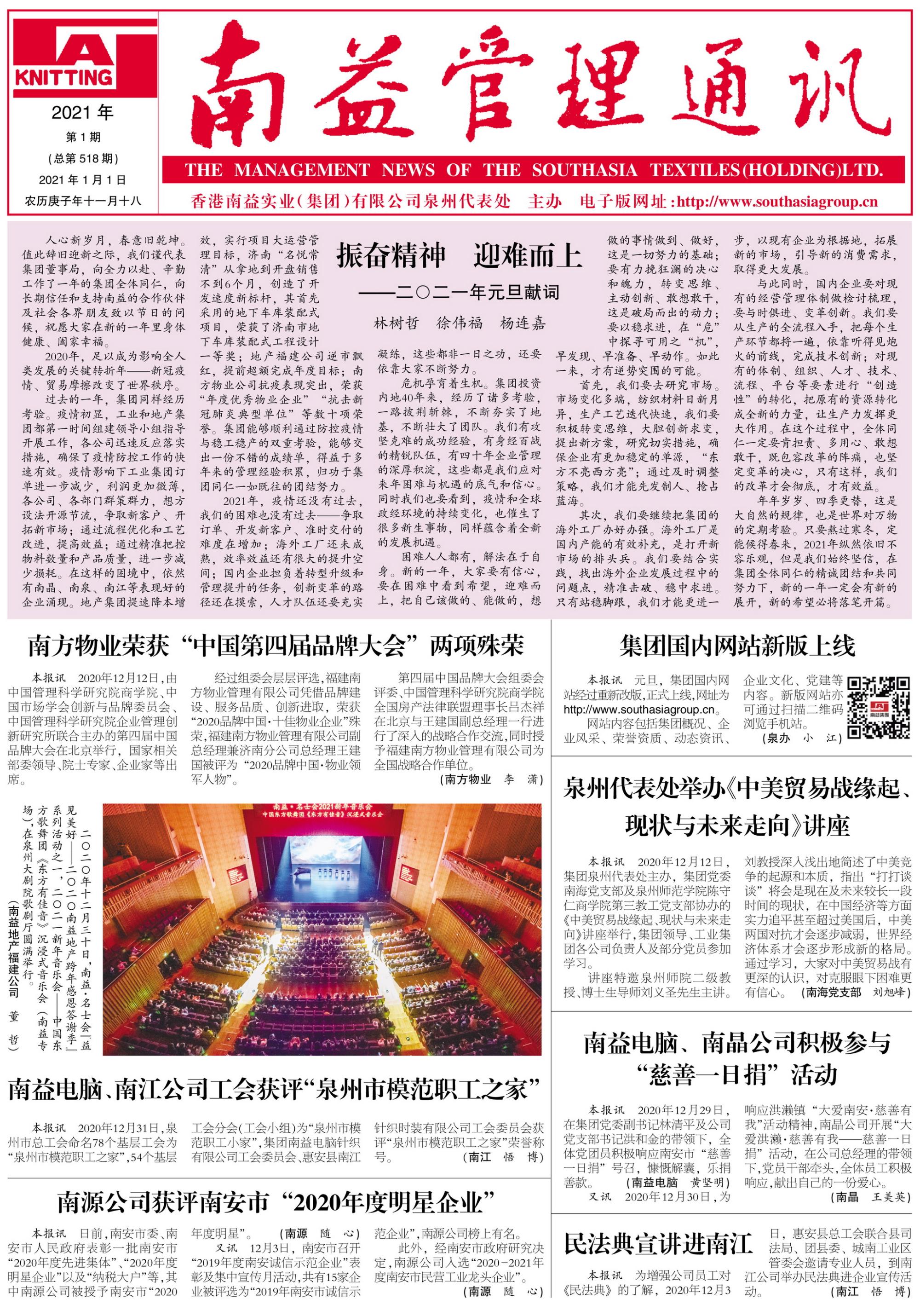 PG电子游戏·(中国)官方网站APP下载