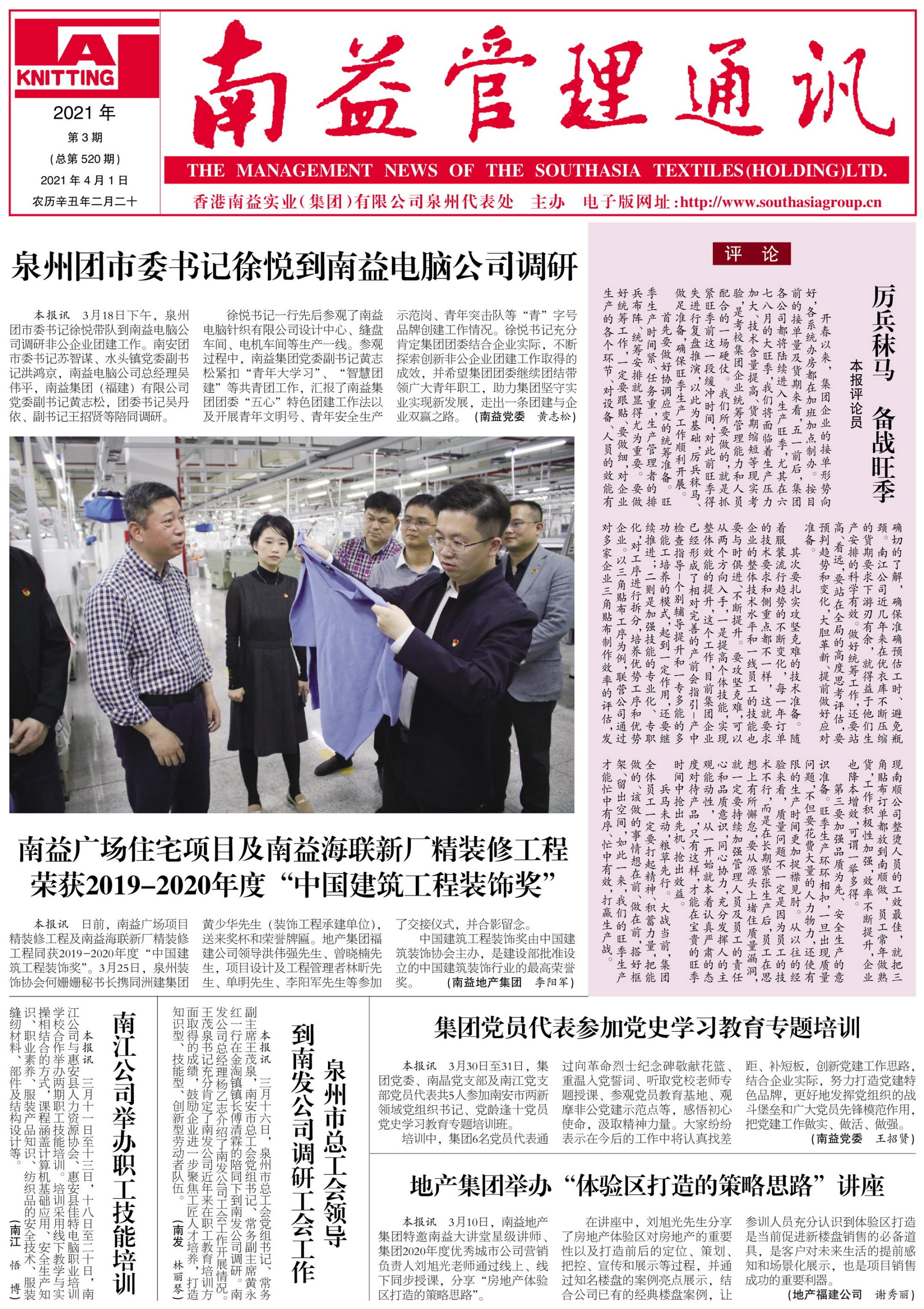 PG电子游戏·(中国)官方网站APP下载