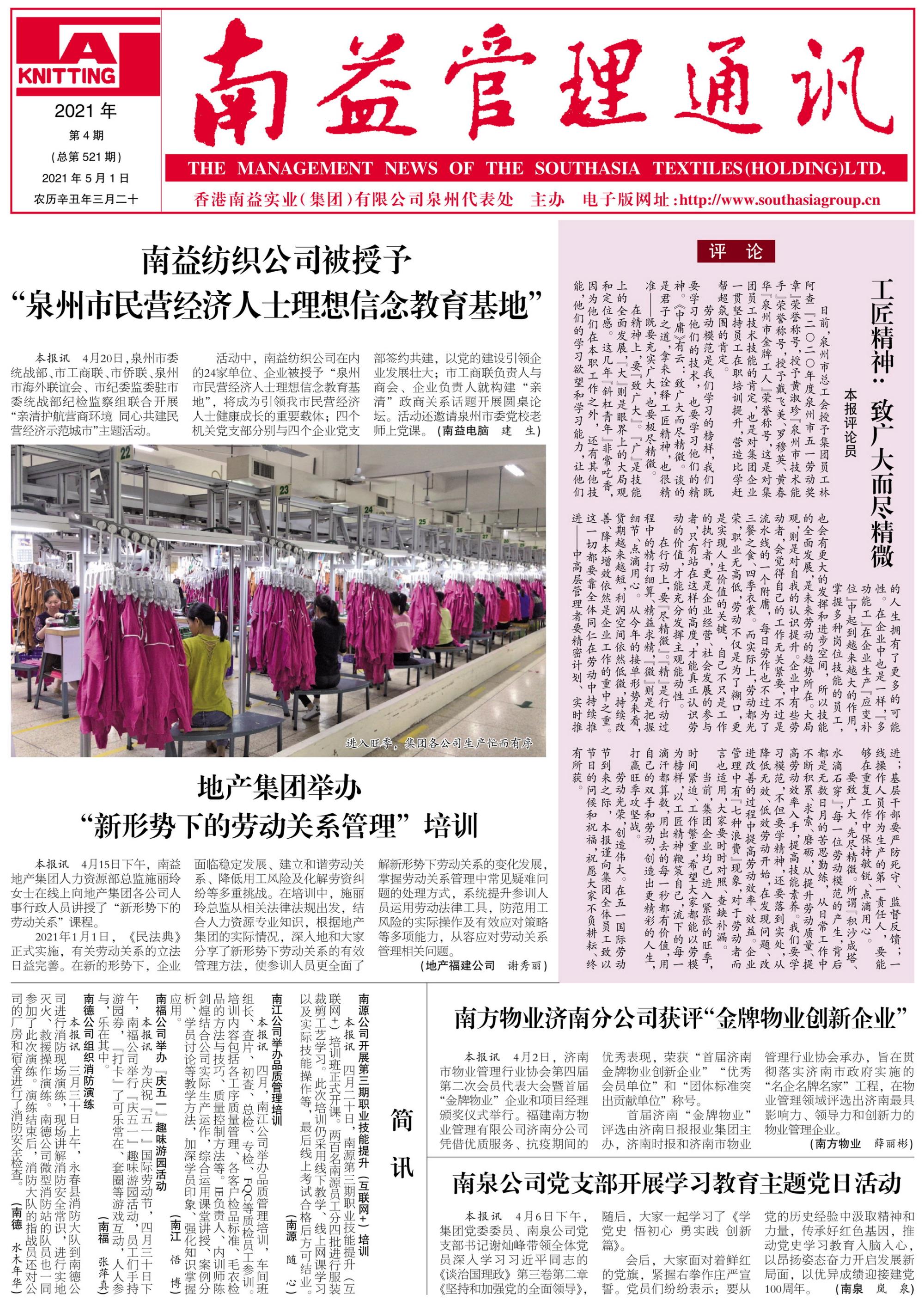 PG电子游戏·(中国)官方网站APP下载