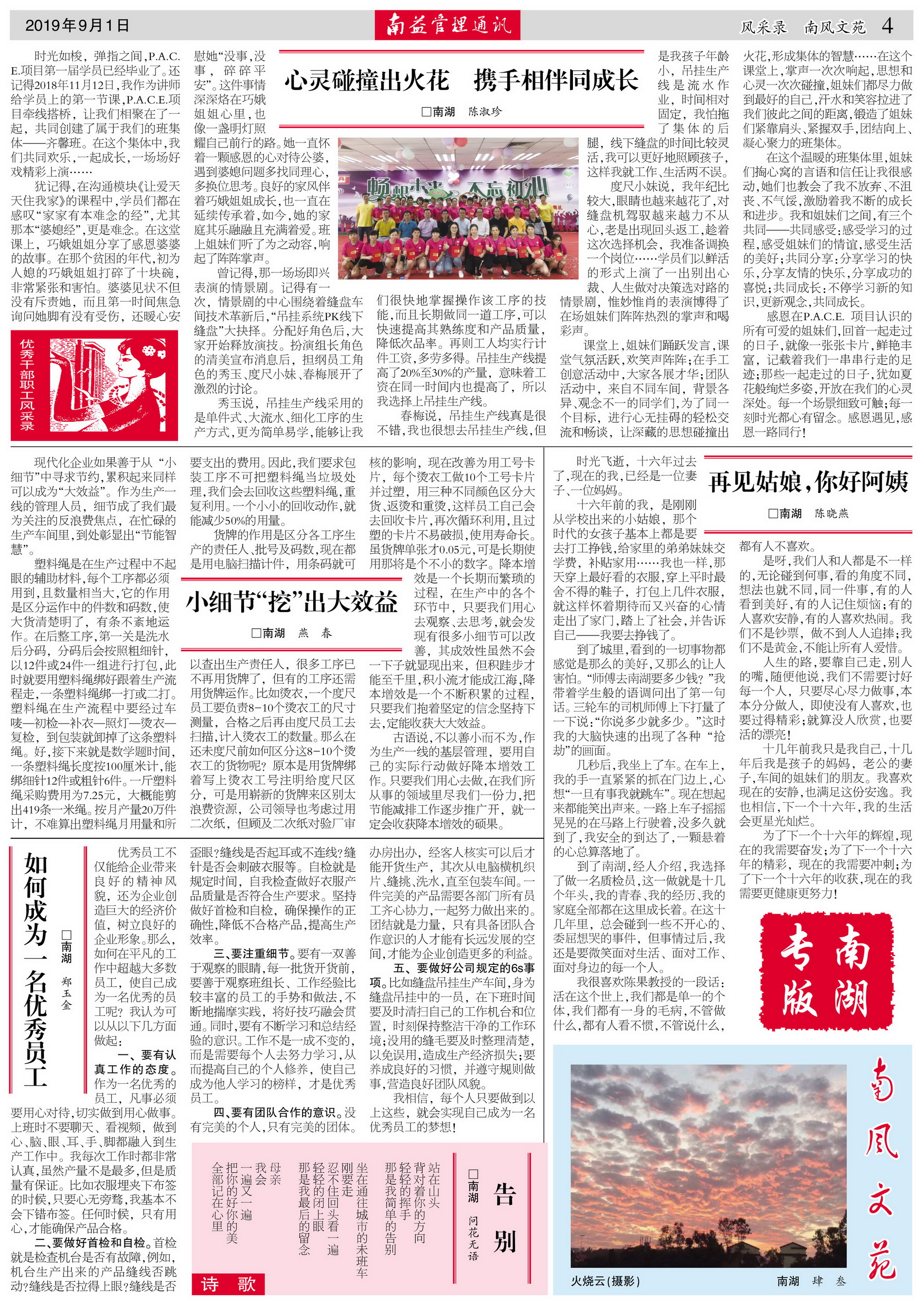 PG电子游戏·(中国)官方网站APP下载