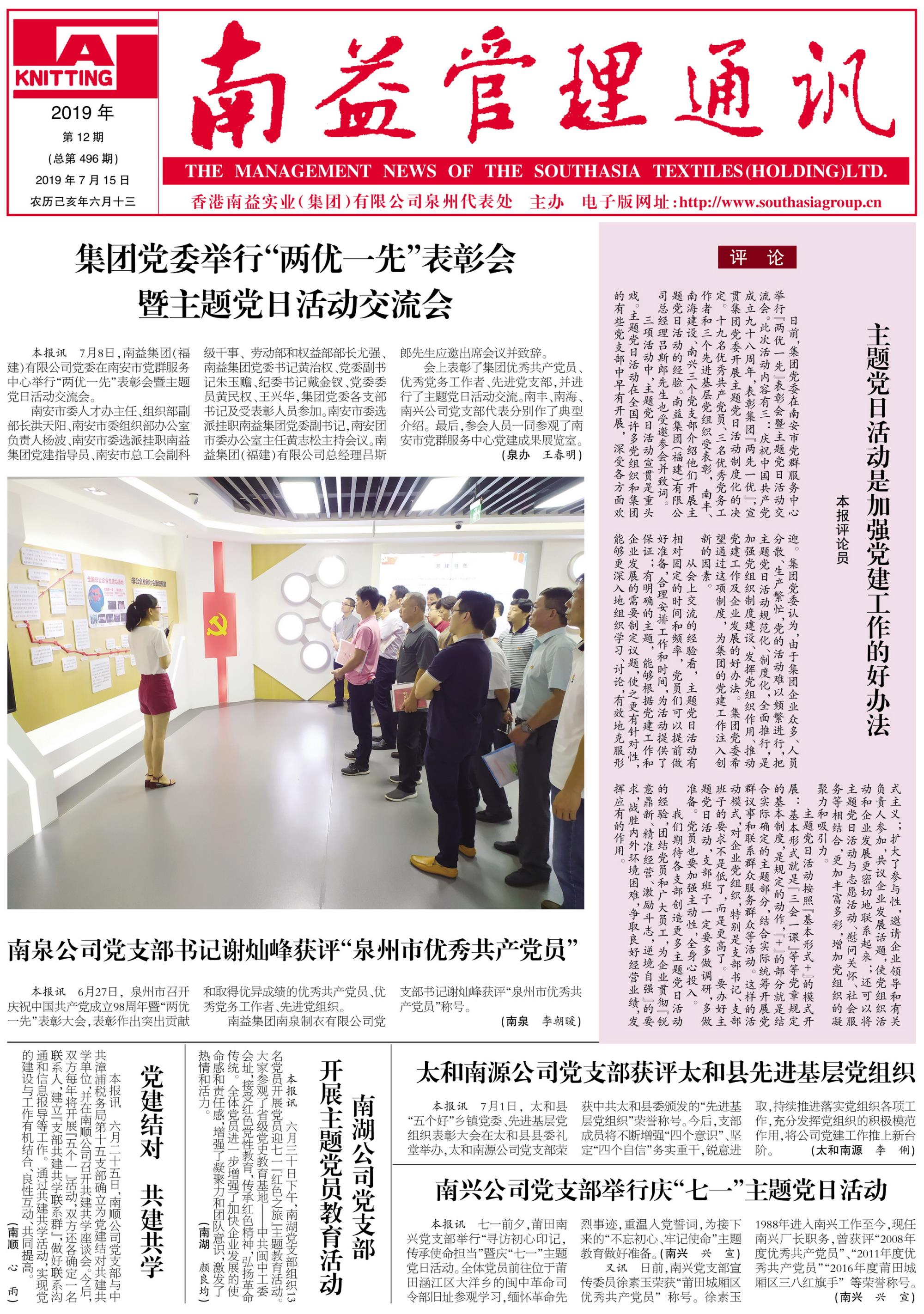 PG电子游戏·(中国)官方网站APP下载