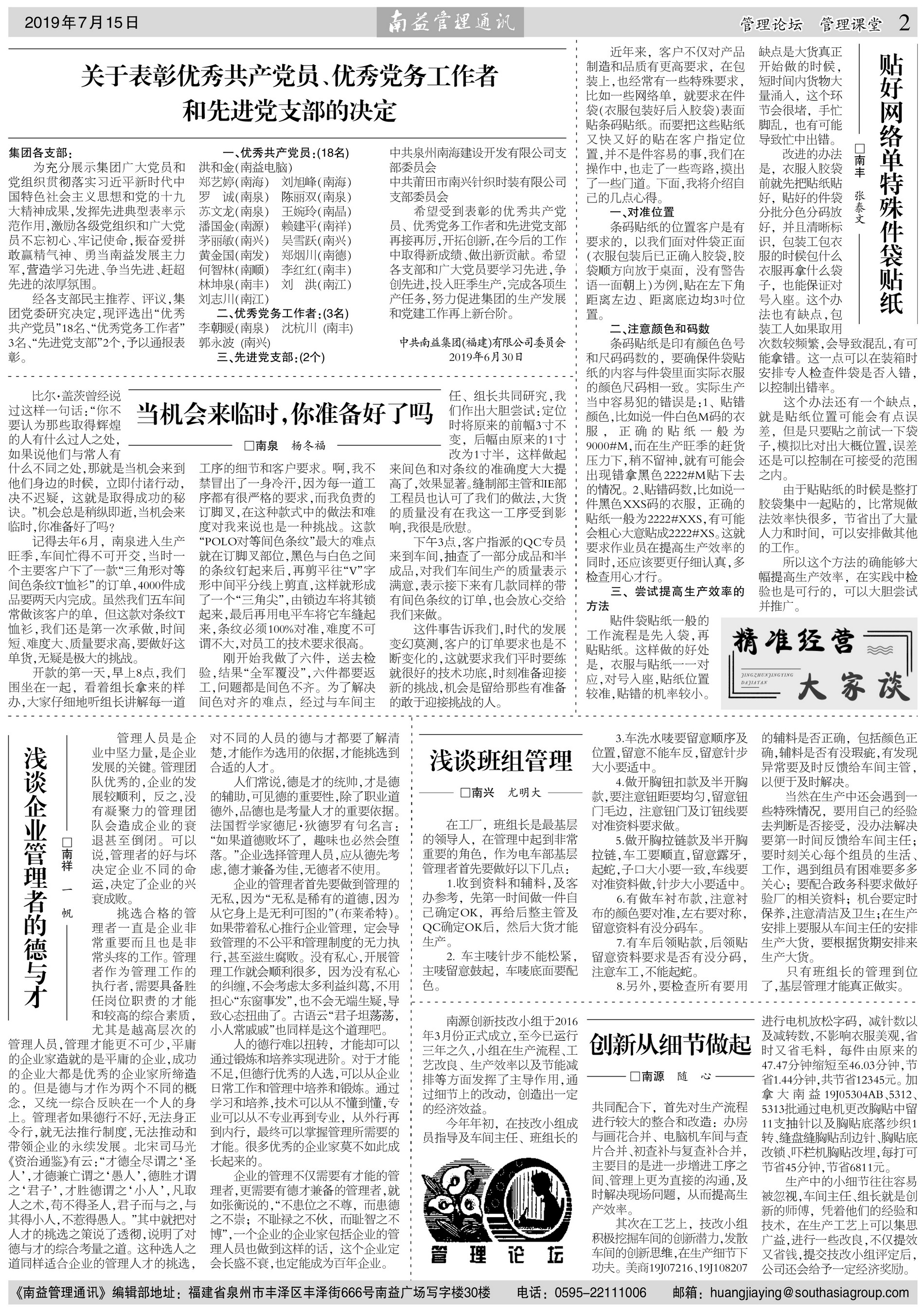 PG电子游戏·(中国)官方网站APP下载