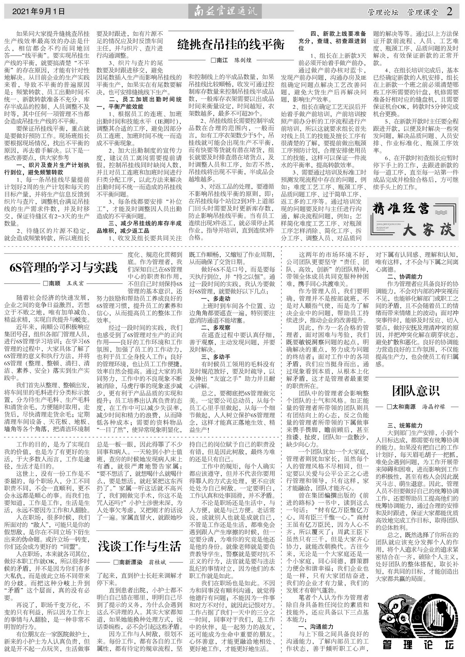 PG电子游戏·(中国)官方网站APP下载