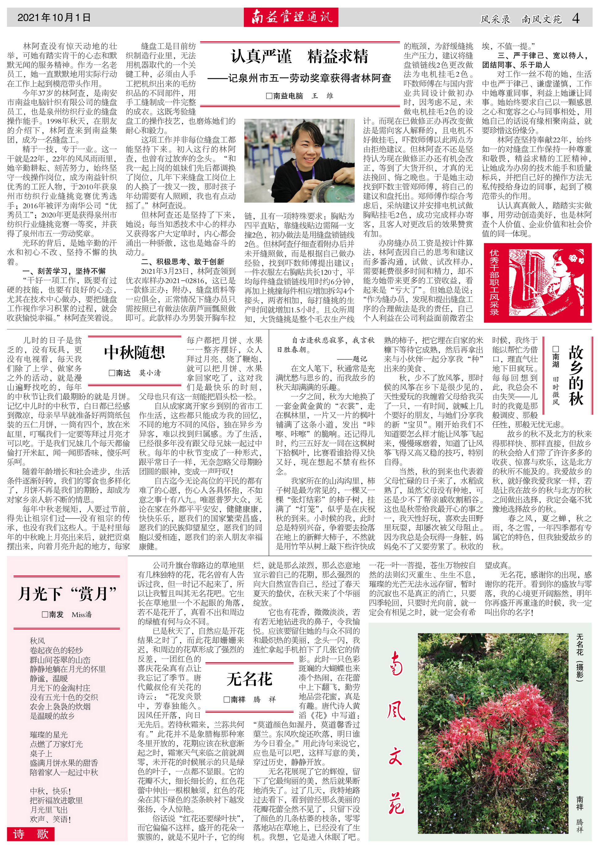 PG电子游戏·(中国)官方网站APP下载