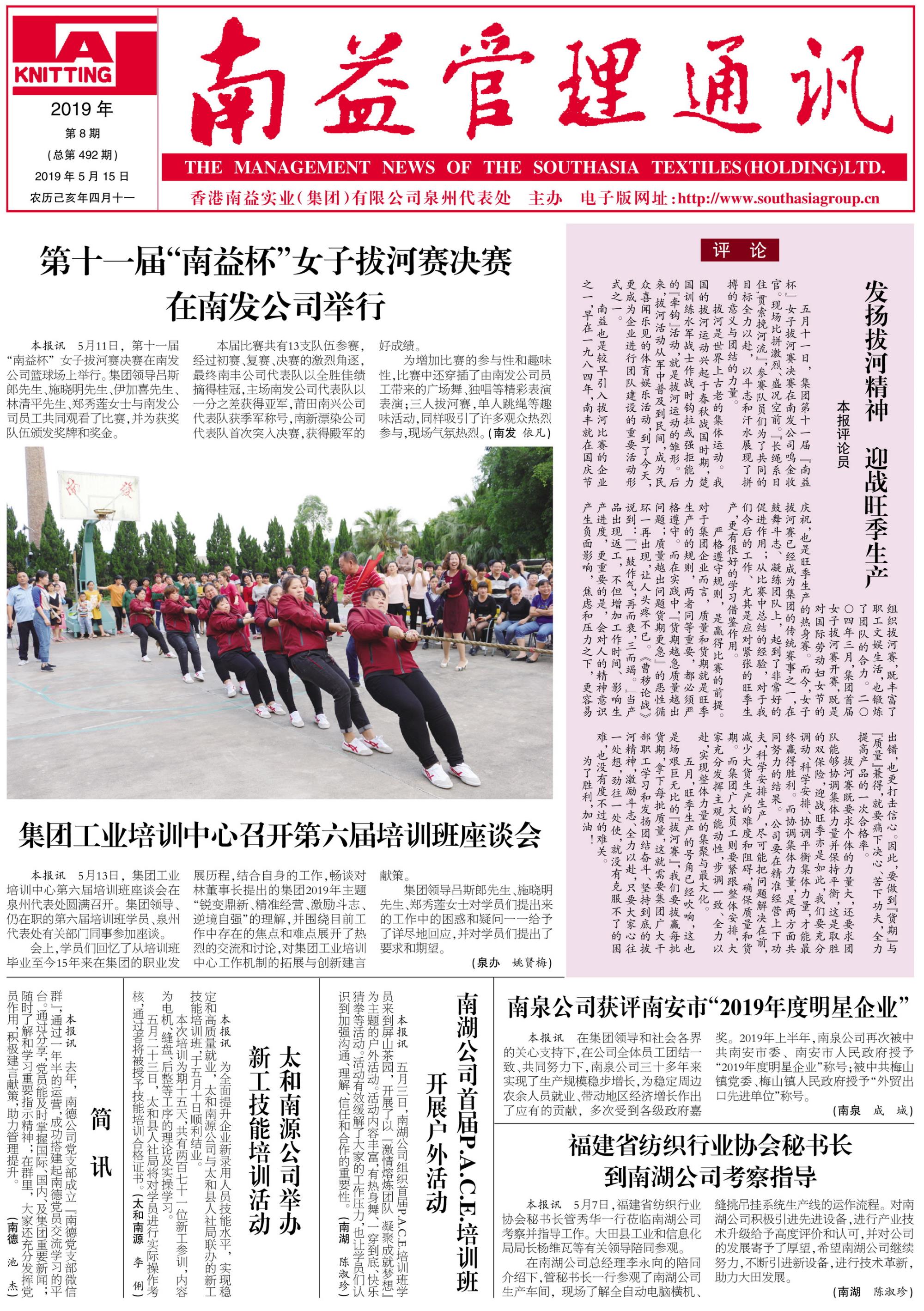 PG电子游戏·(中国)官方网站APP下载