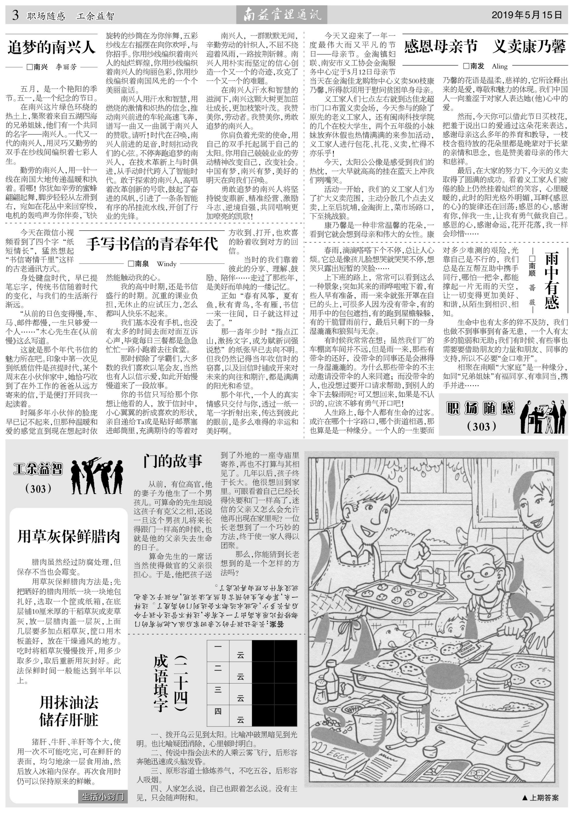 PG电子游戏·(中国)官方网站APP下载