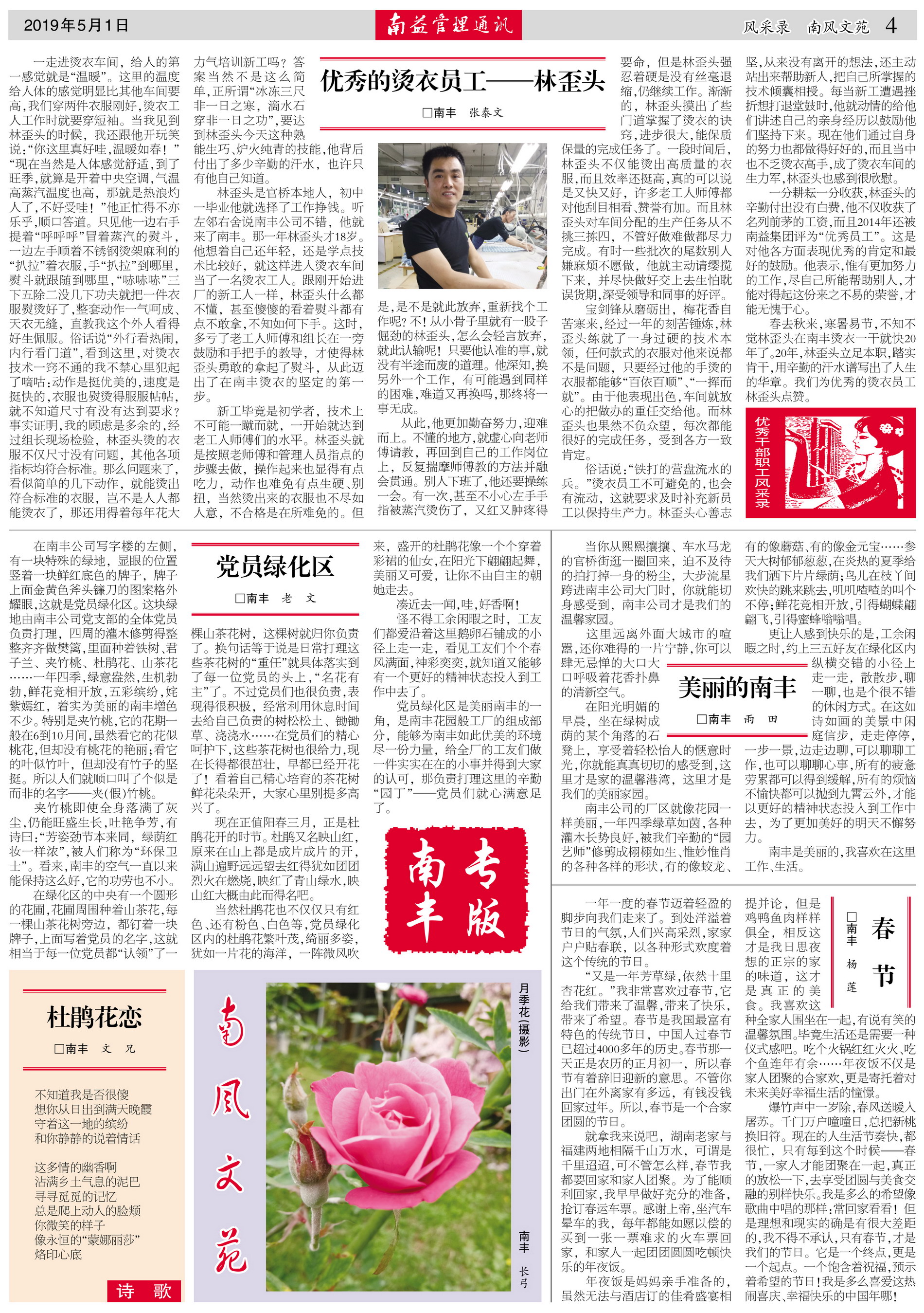 PG电子游戏·(中国)官方网站APP下载