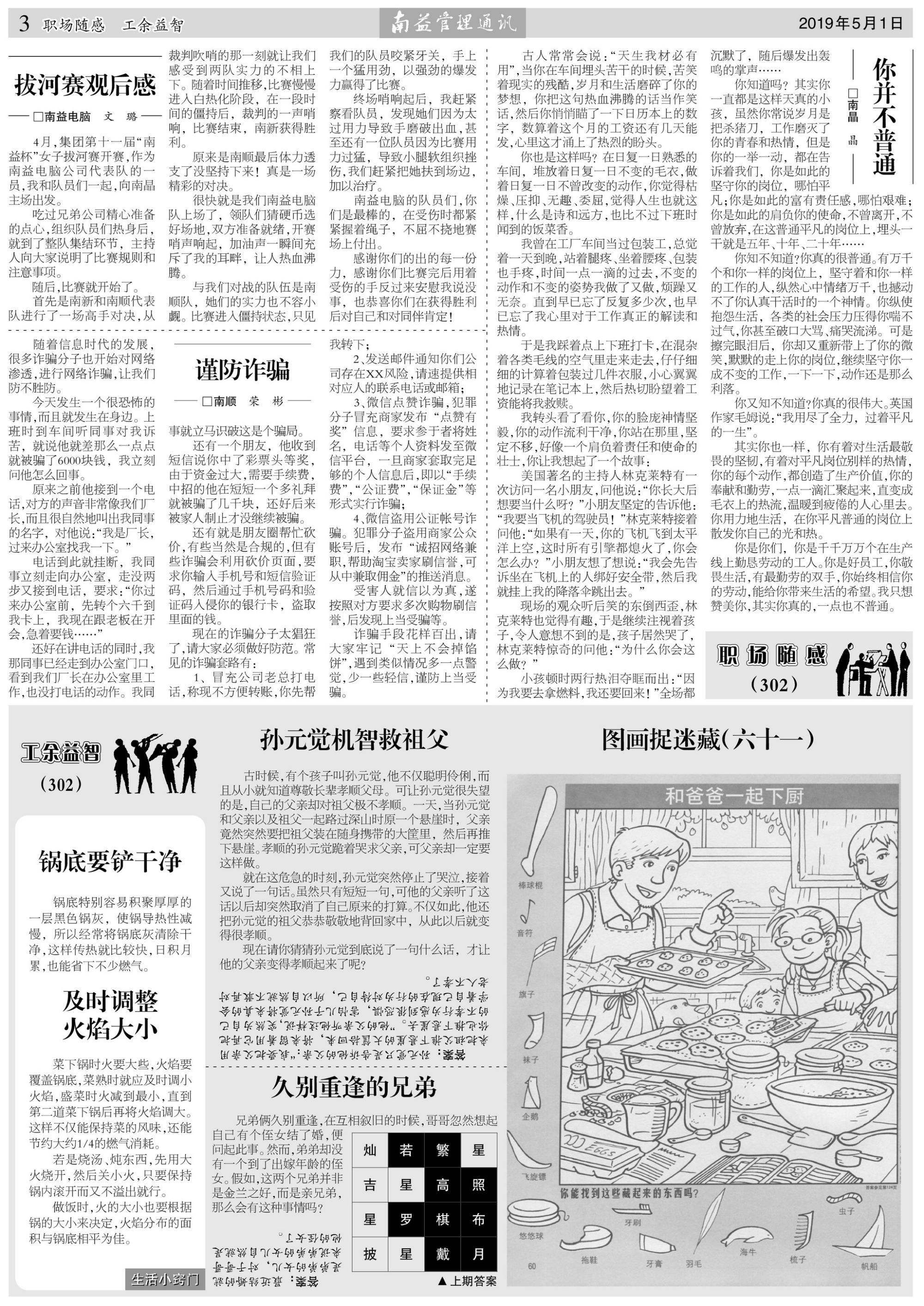 PG电子游戏·(中国)官方网站APP下载