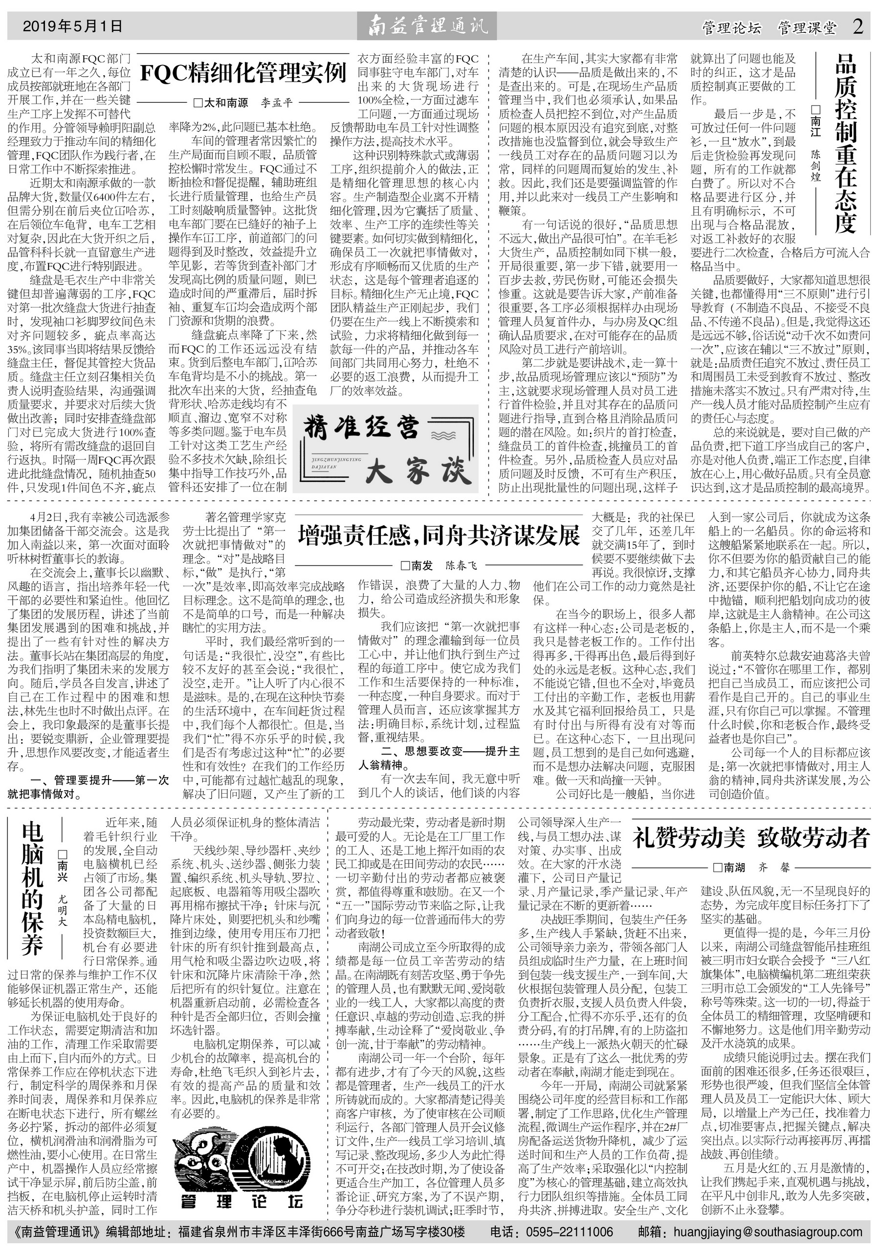 PG电子游戏·(中国)官方网站APP下载
