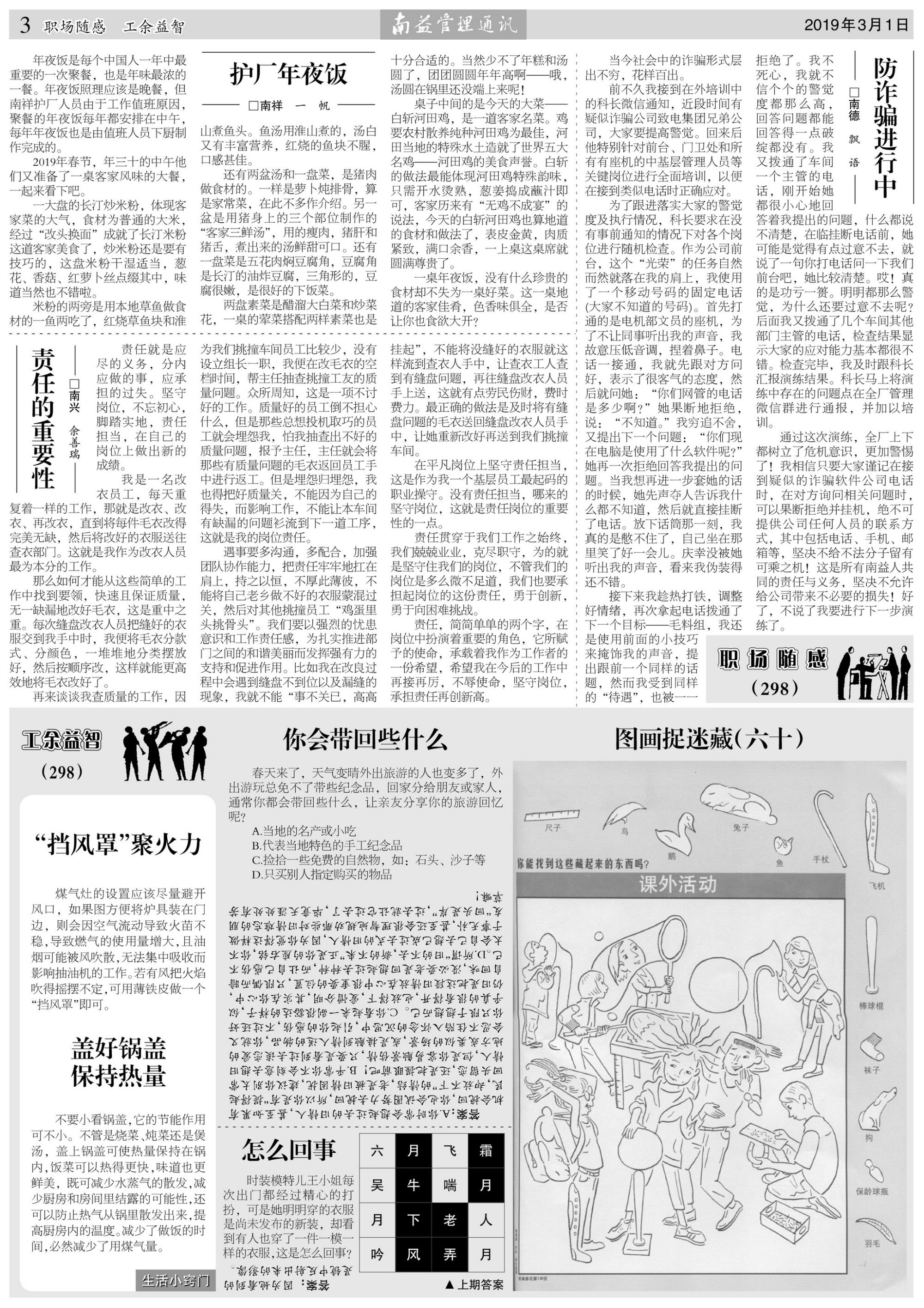 PG电子游戏·(中国)官方网站APP下载
