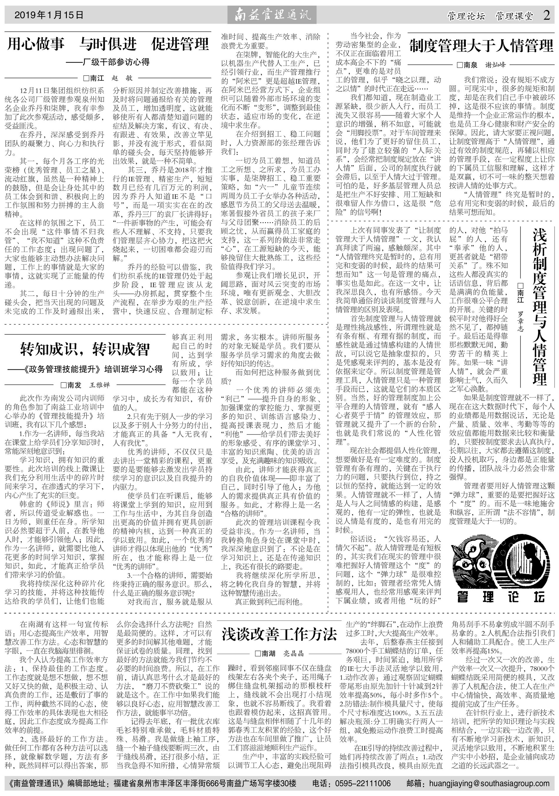 PG电子游戏·(中国)官方网站APP下载