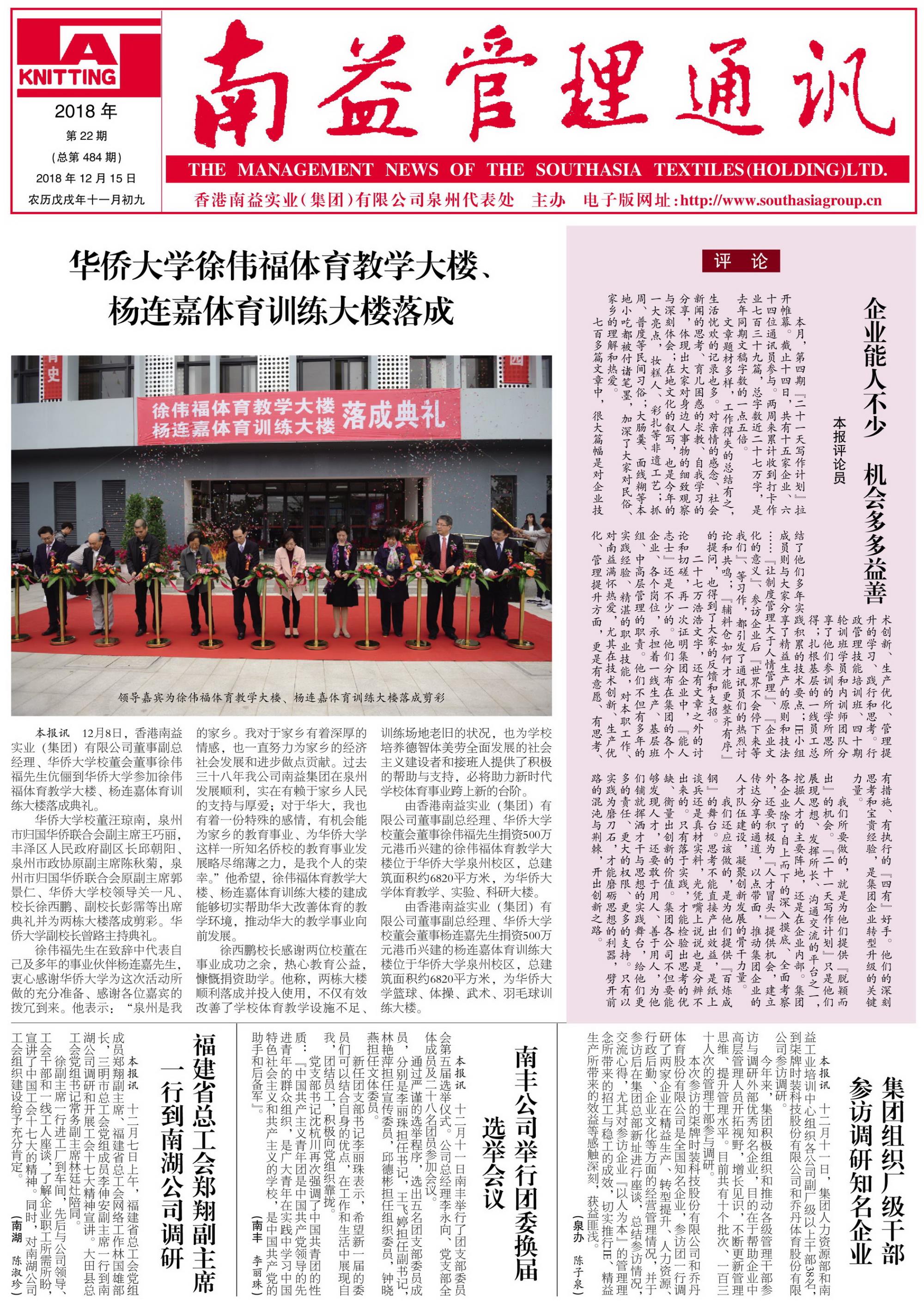 PG电子游戏·(中国)官方网站APP下载