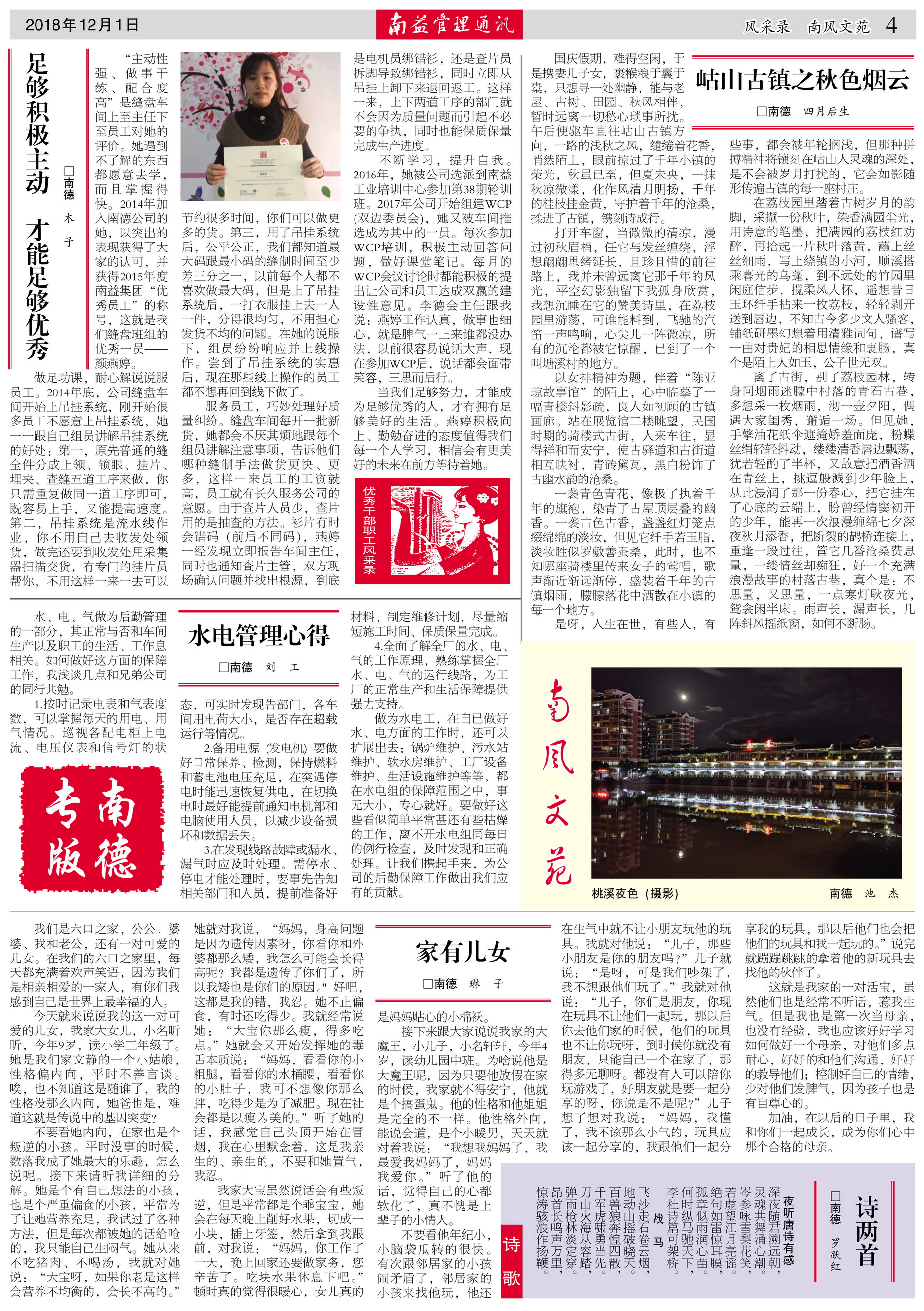 PG电子游戏·(中国)官方网站APP下载