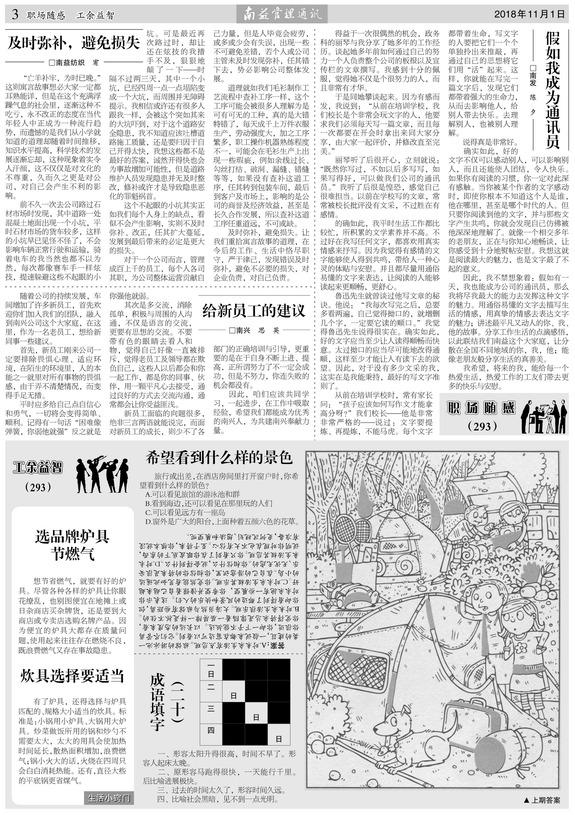 PG电子游戏·(中国)官方网站APP下载