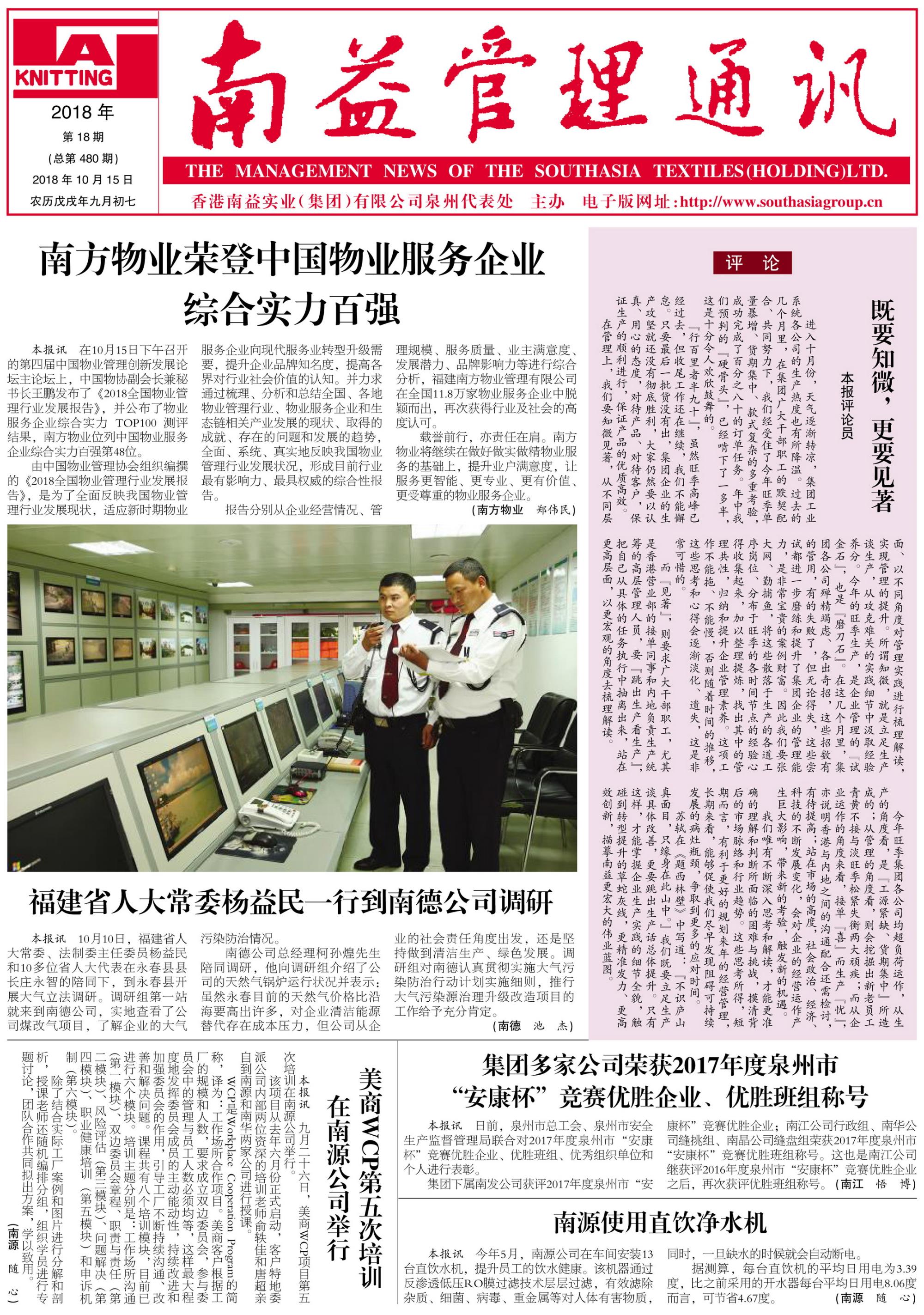 PG电子游戏·(中国)官方网站APP下载