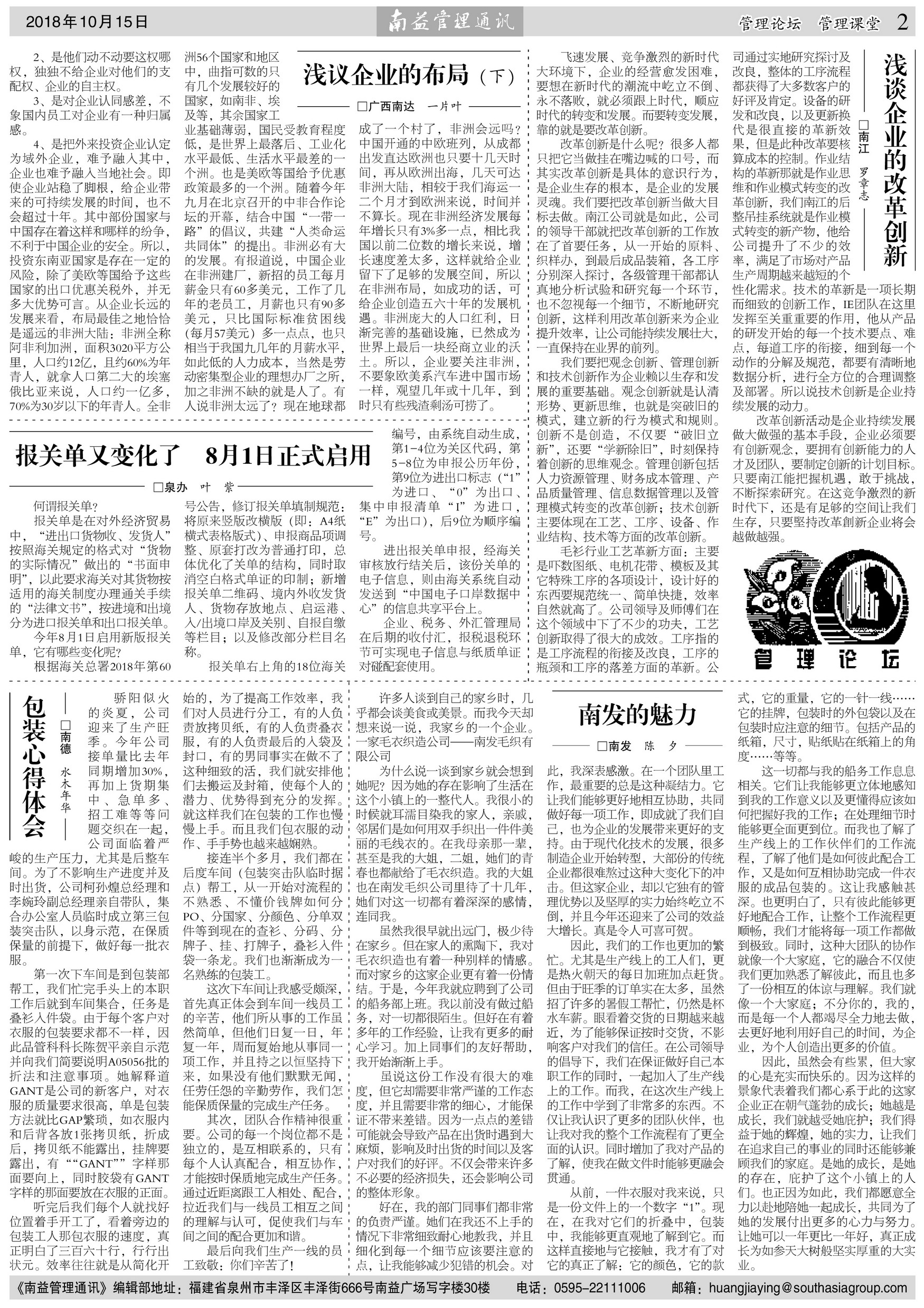 PG电子游戏·(中国)官方网站APP下载
