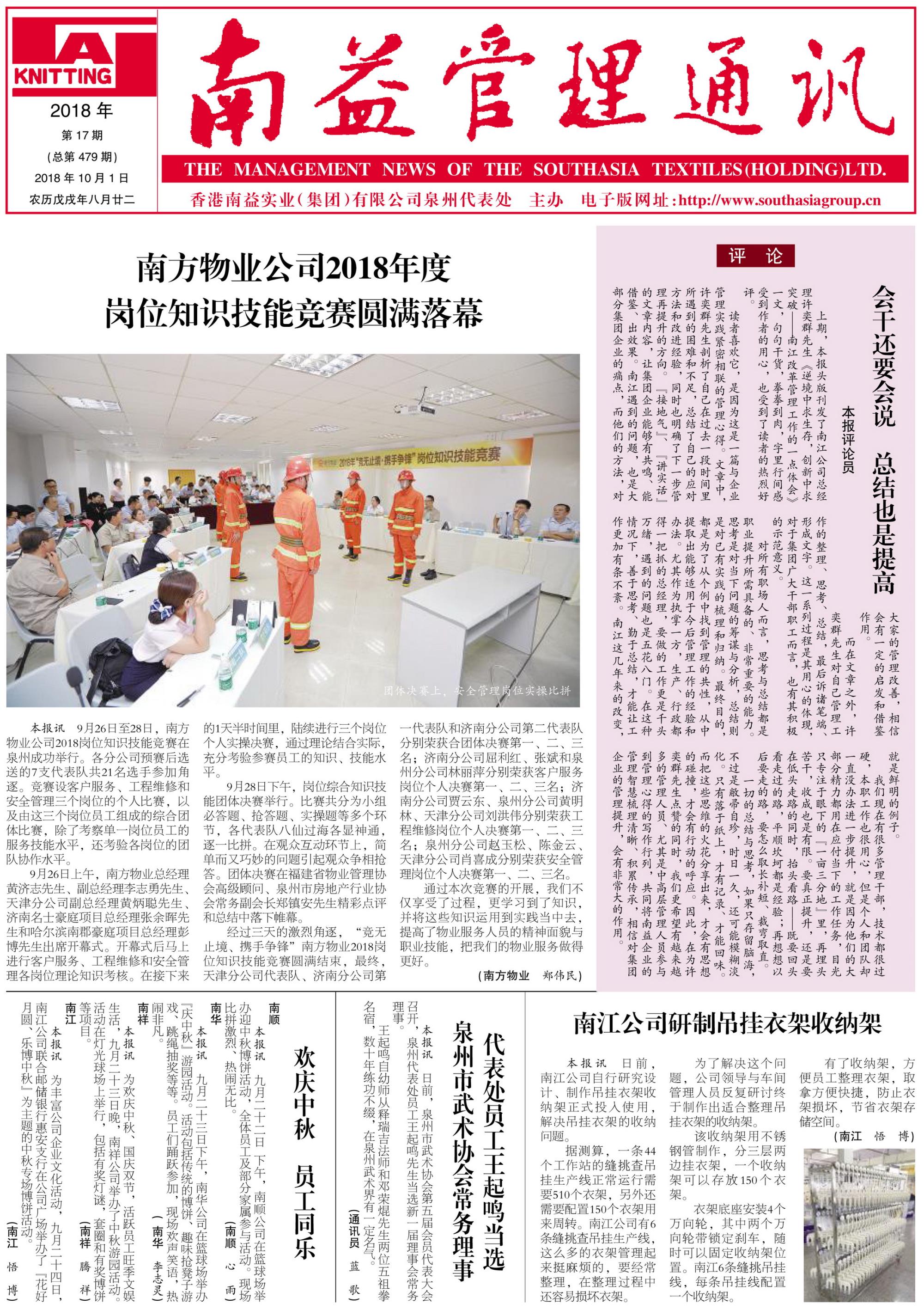 PG电子游戏·(中国)官方网站APP下载