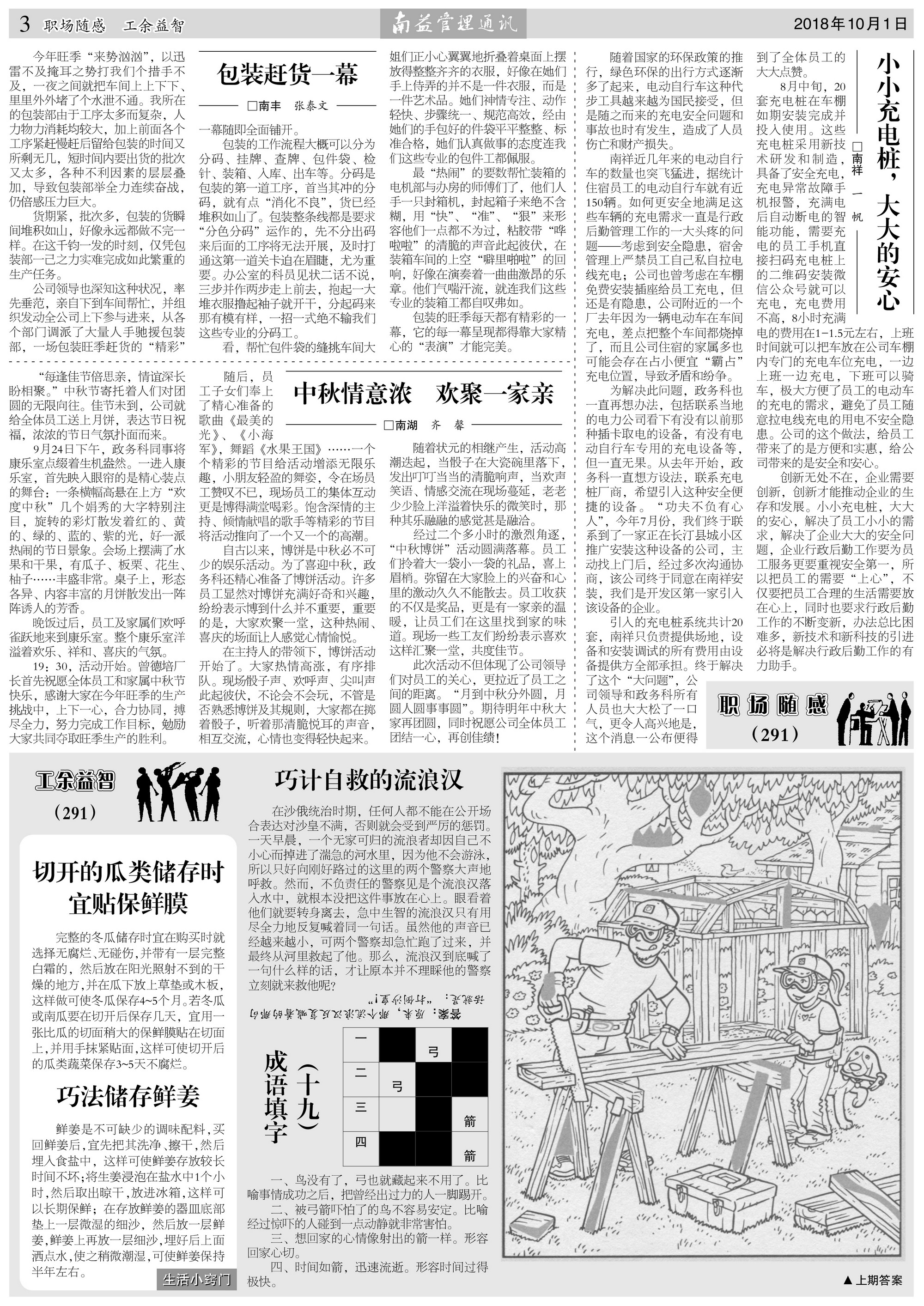 PG电子游戏·(中国)官方网站APP下载