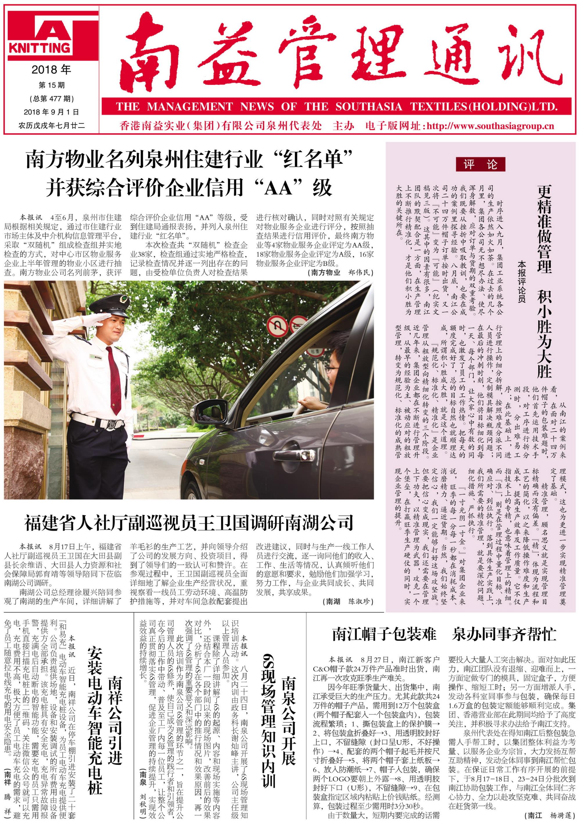 PG电子游戏·(中国)官方网站APP下载