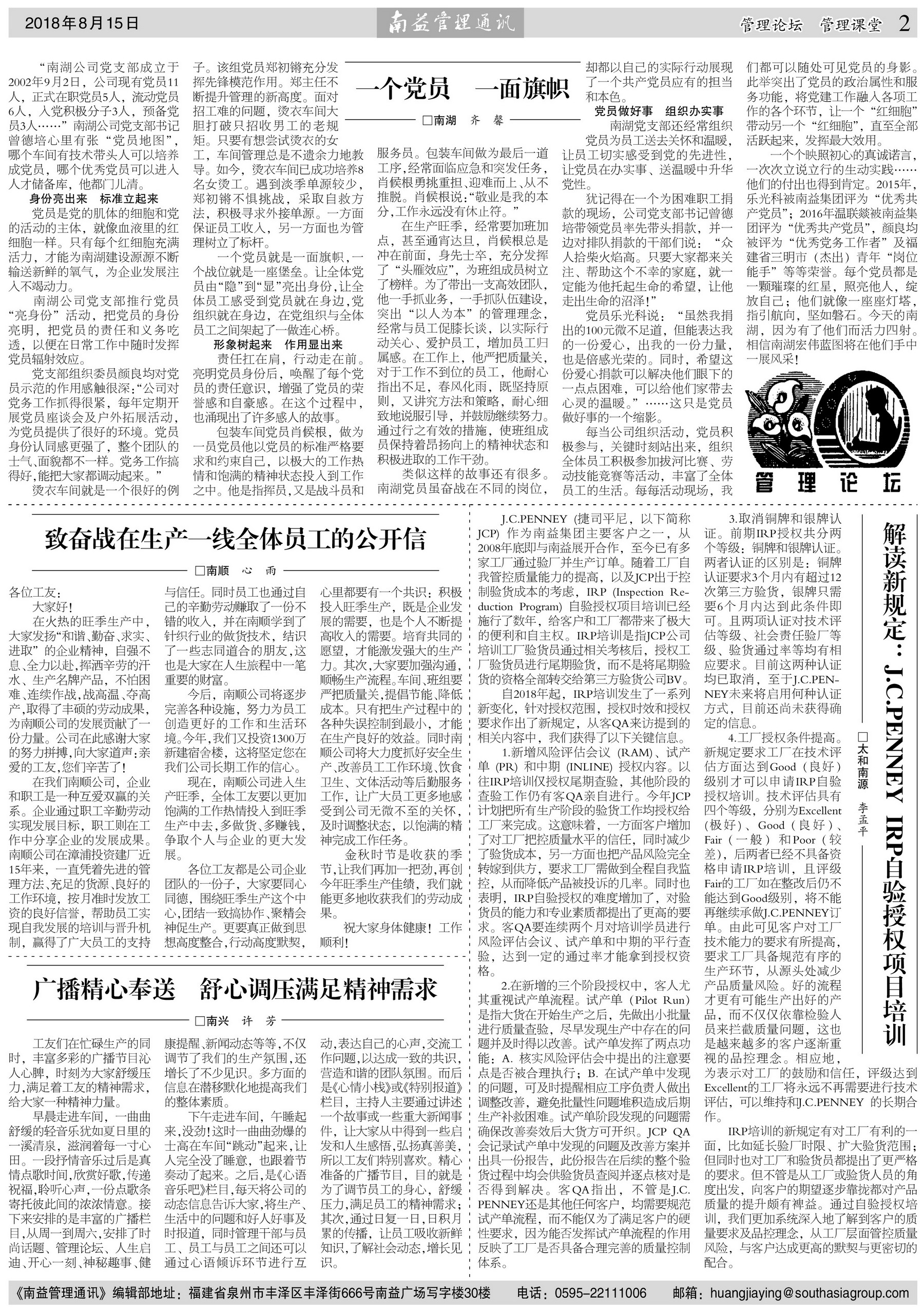 PG电子游戏·(中国)官方网站APP下载