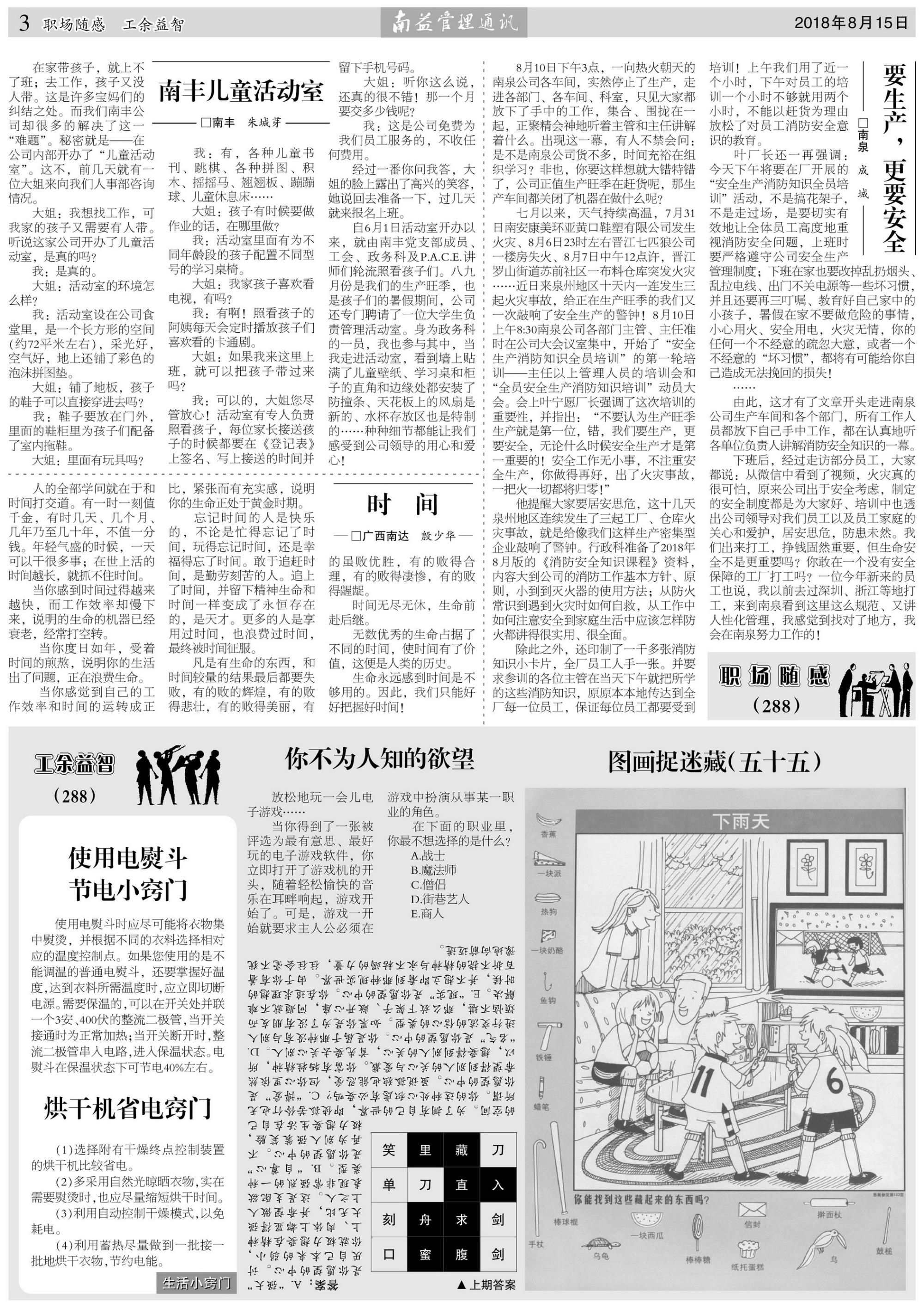PG电子游戏·(中国)官方网站APP下载
