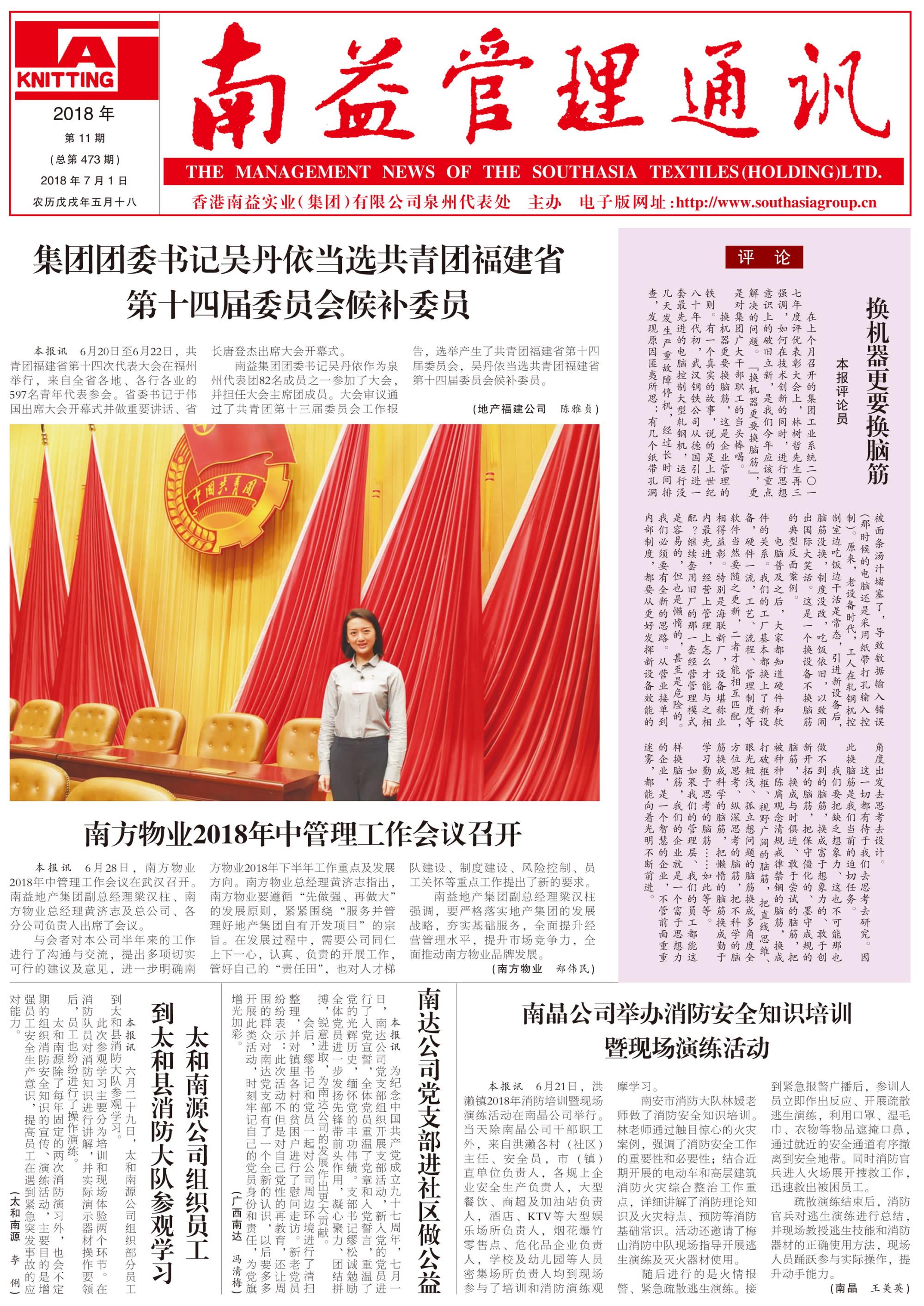 PG电子游戏·(中国)官方网站APP下载