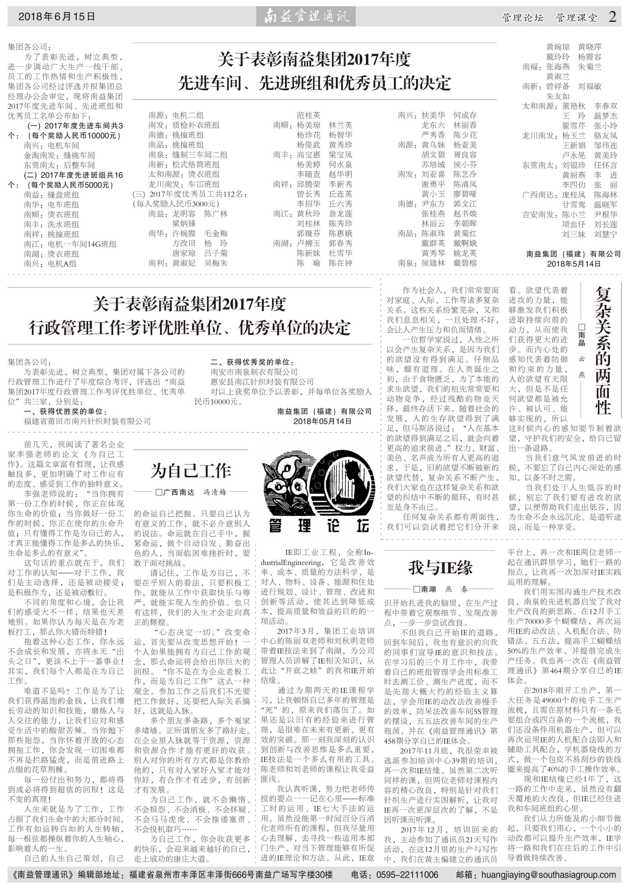 PG电子游戏·(中国)官方网站APP下载