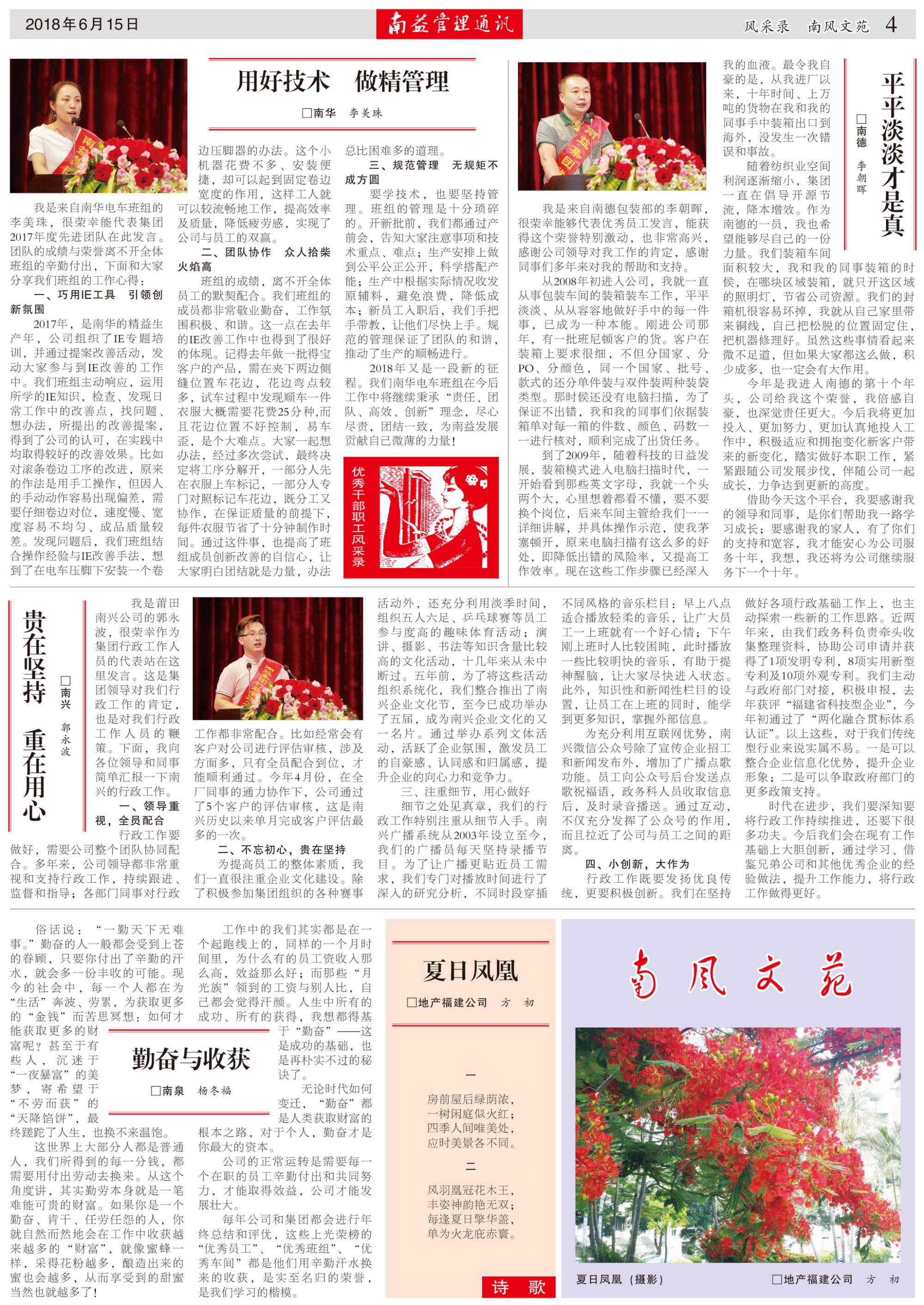 PG电子游戏·(中国)官方网站APP下载