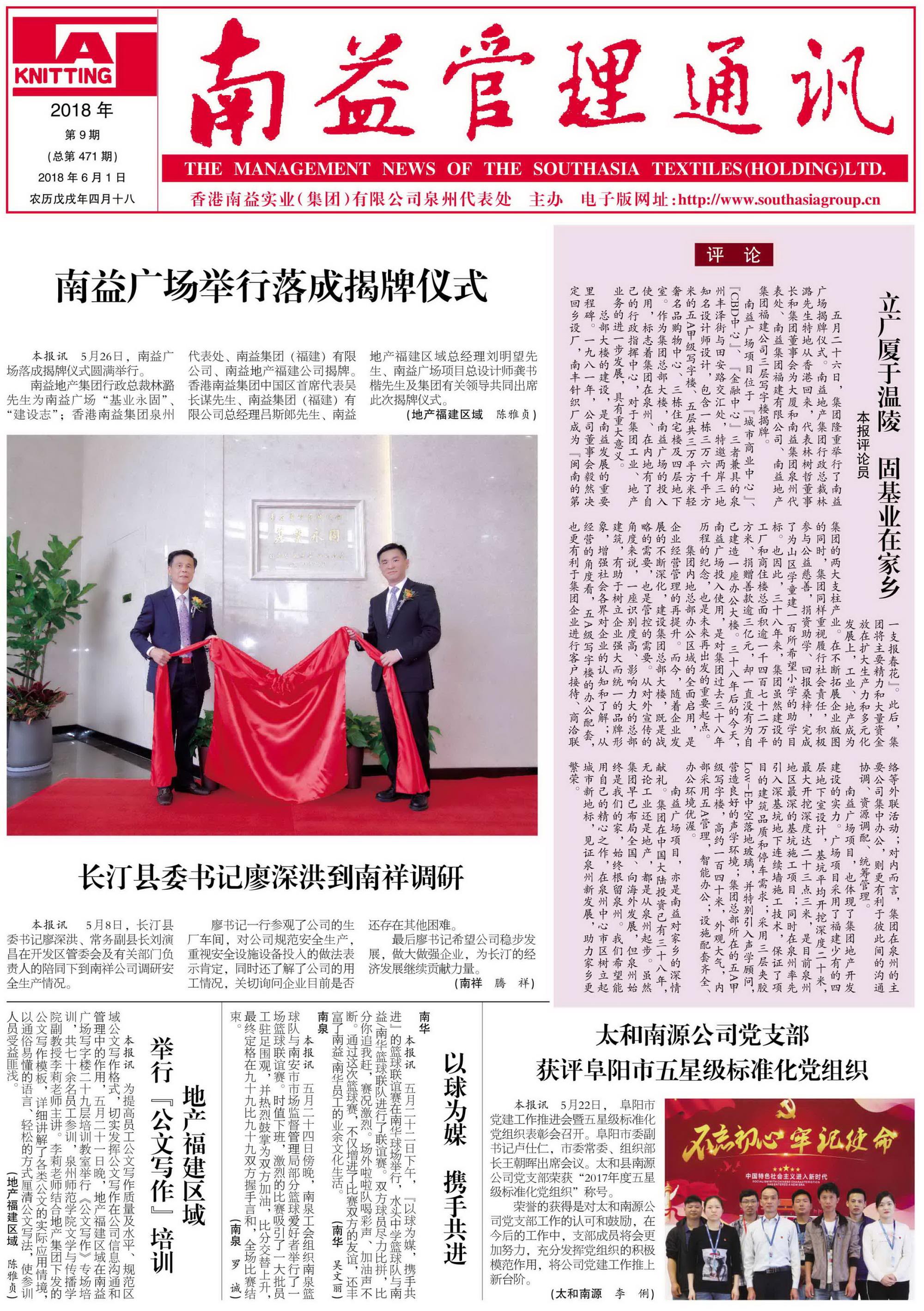 PG电子游戏·(中国)官方网站APP下载