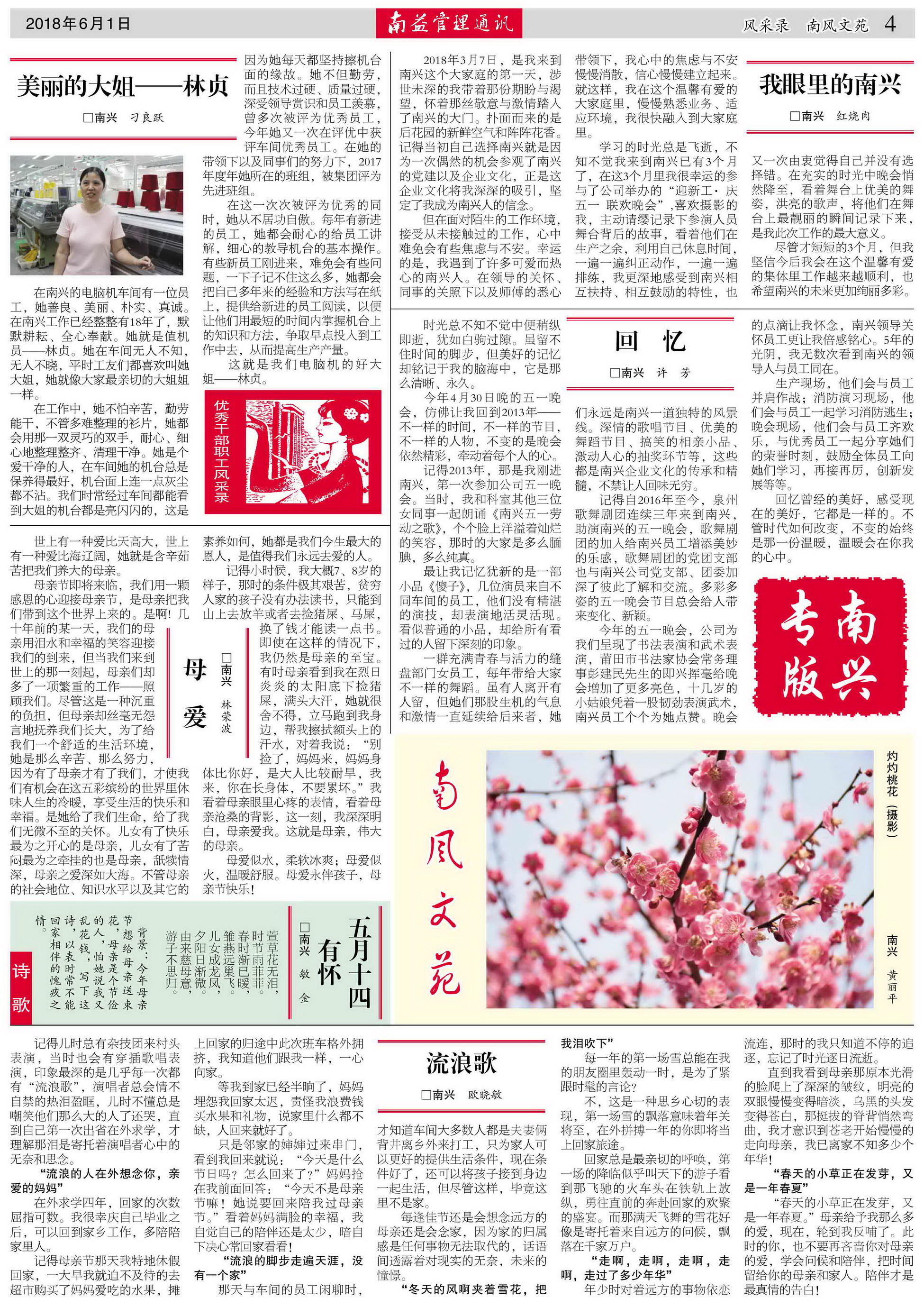 PG电子游戏·(中国)官方网站APP下载