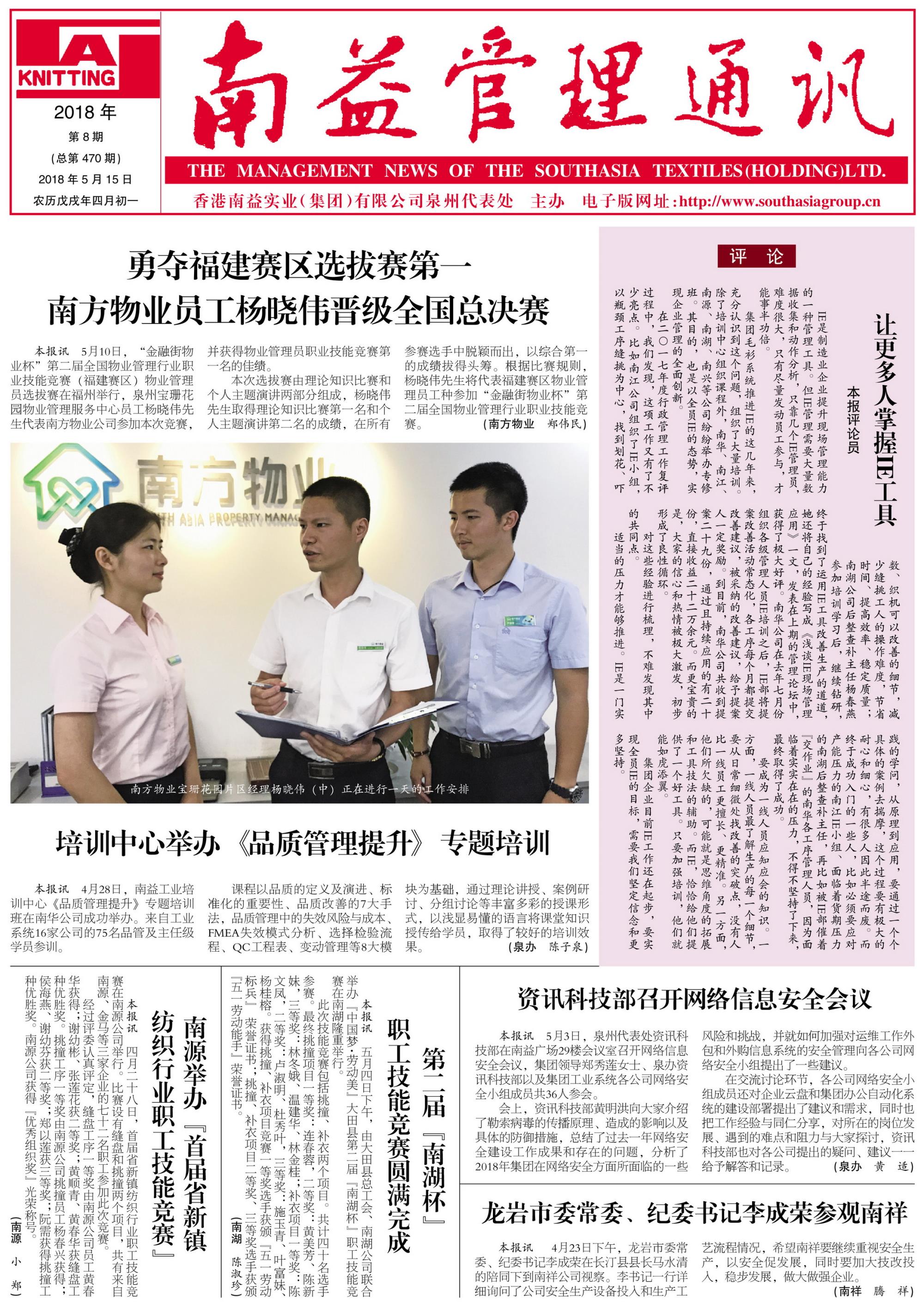 PG电子游戏·(中国)官方网站APP下载