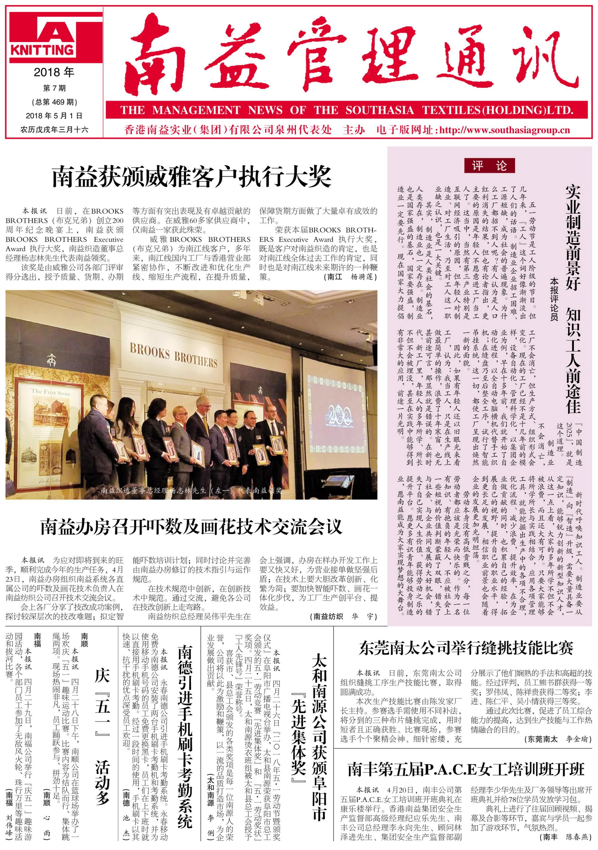 PG电子游戏·(中国)官方网站APP下载