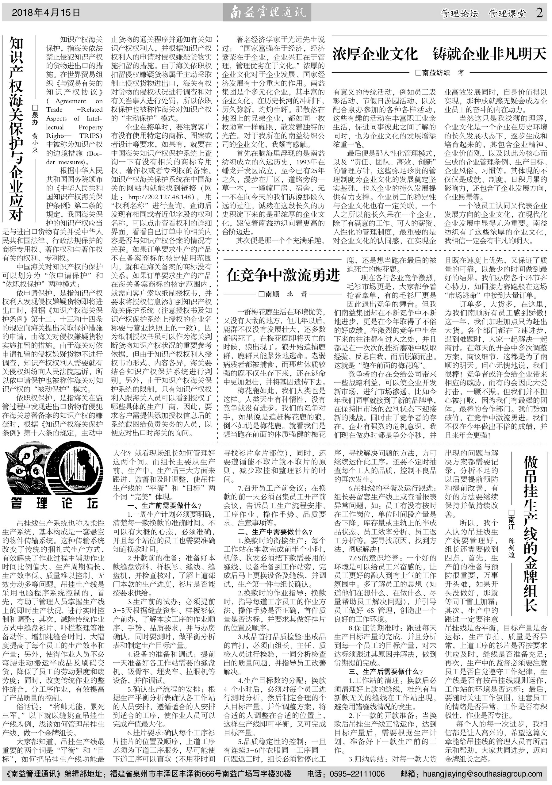 PG电子游戏·(中国)官方网站APP下载