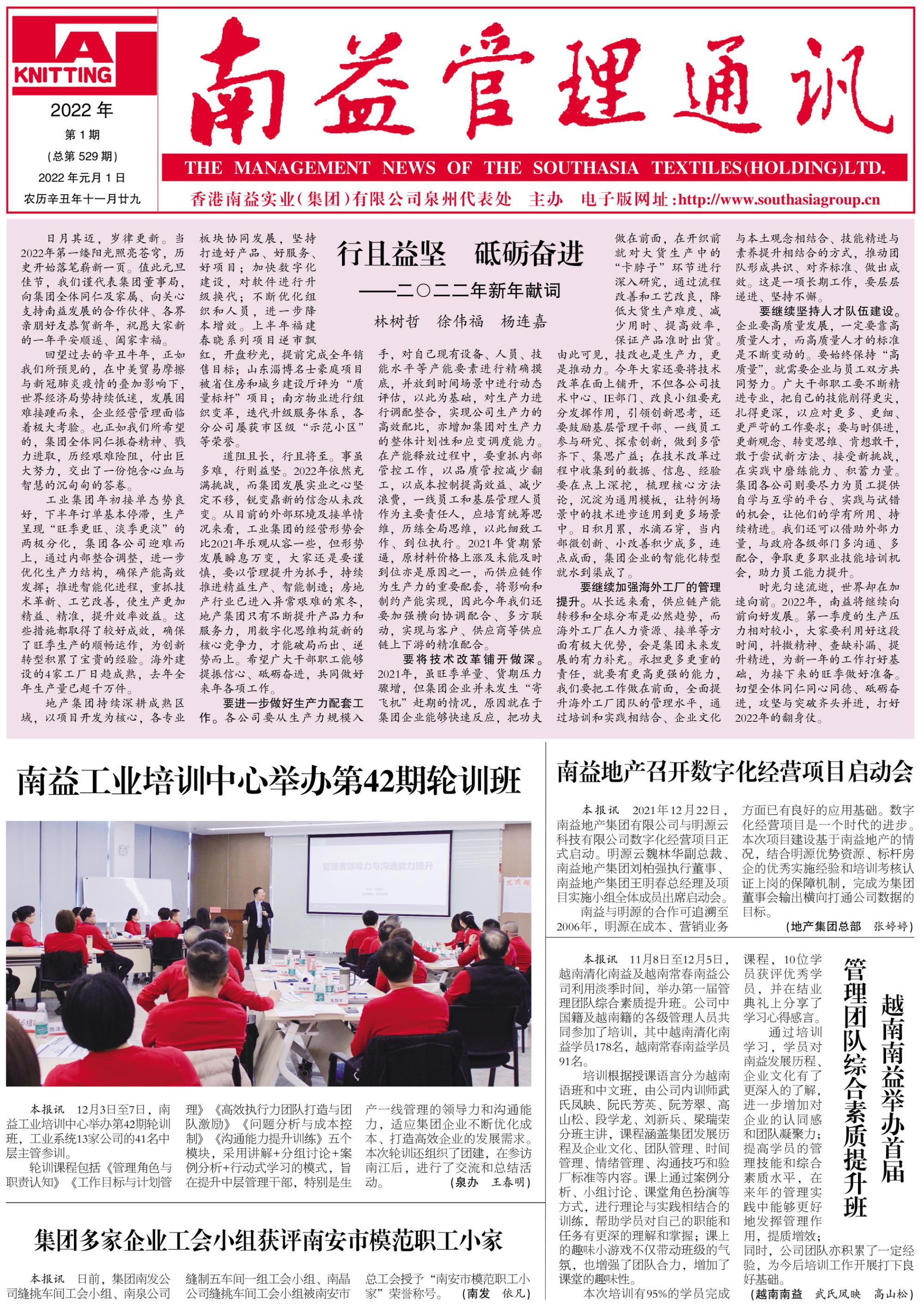 PG电子游戏·(中国)官方网站APP下载