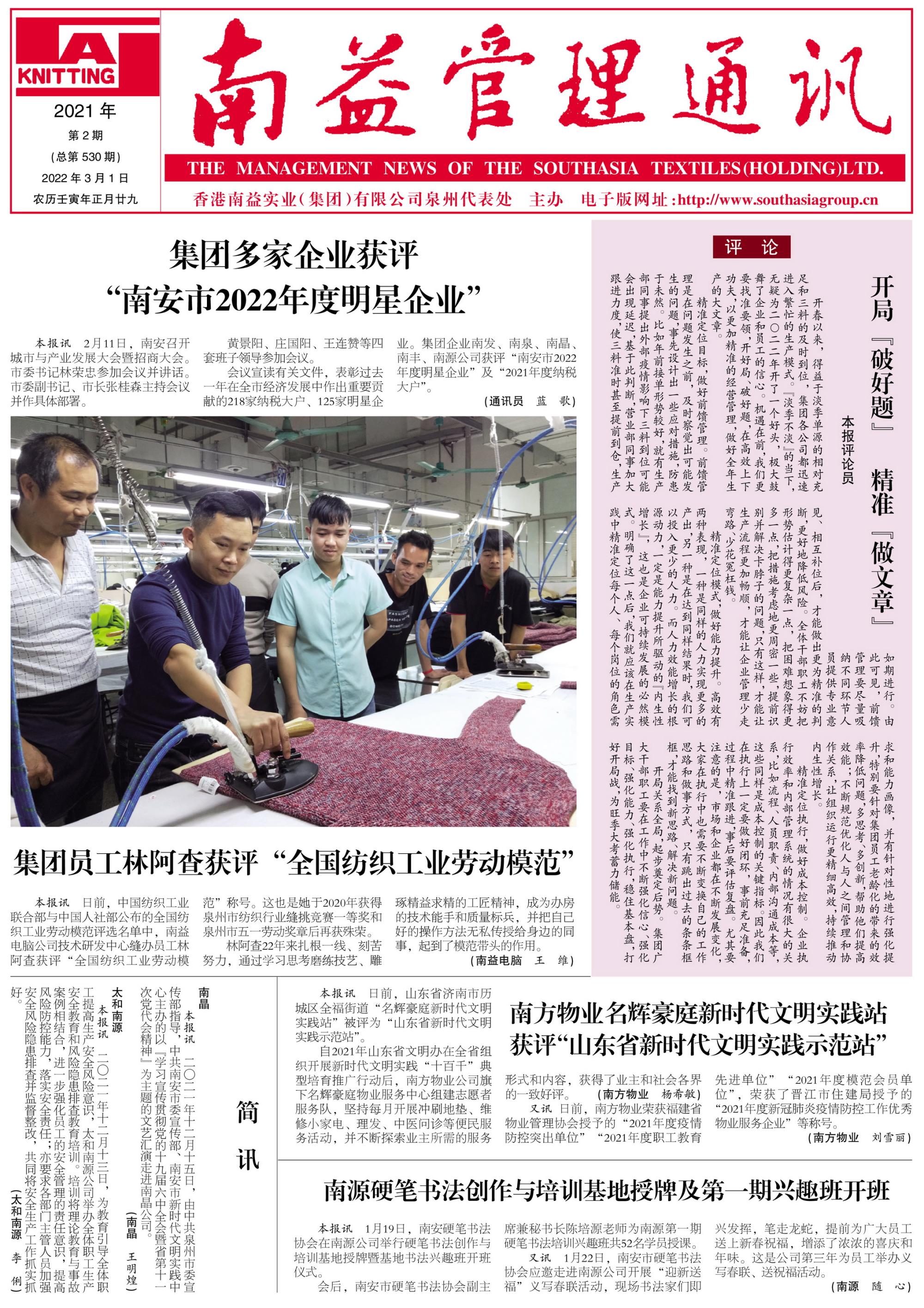 PG电子游戏·(中国)官方网站APP下载