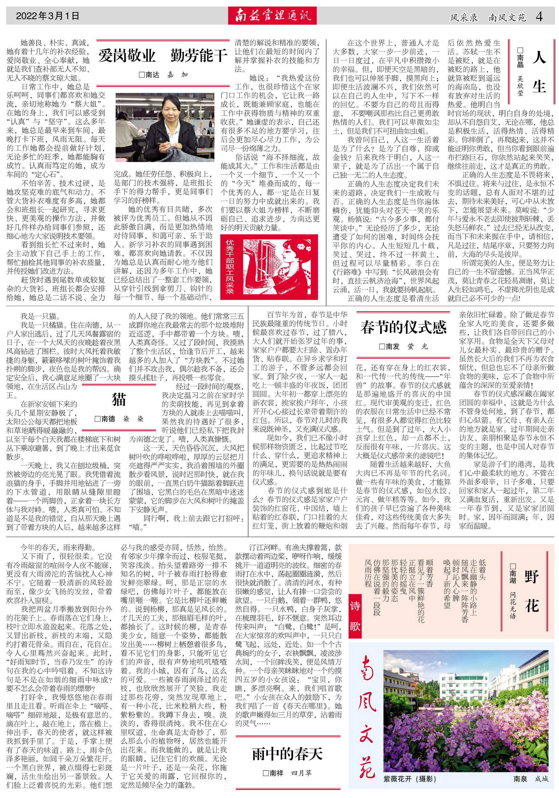 PG电子游戏·(中国)官方网站APP下载